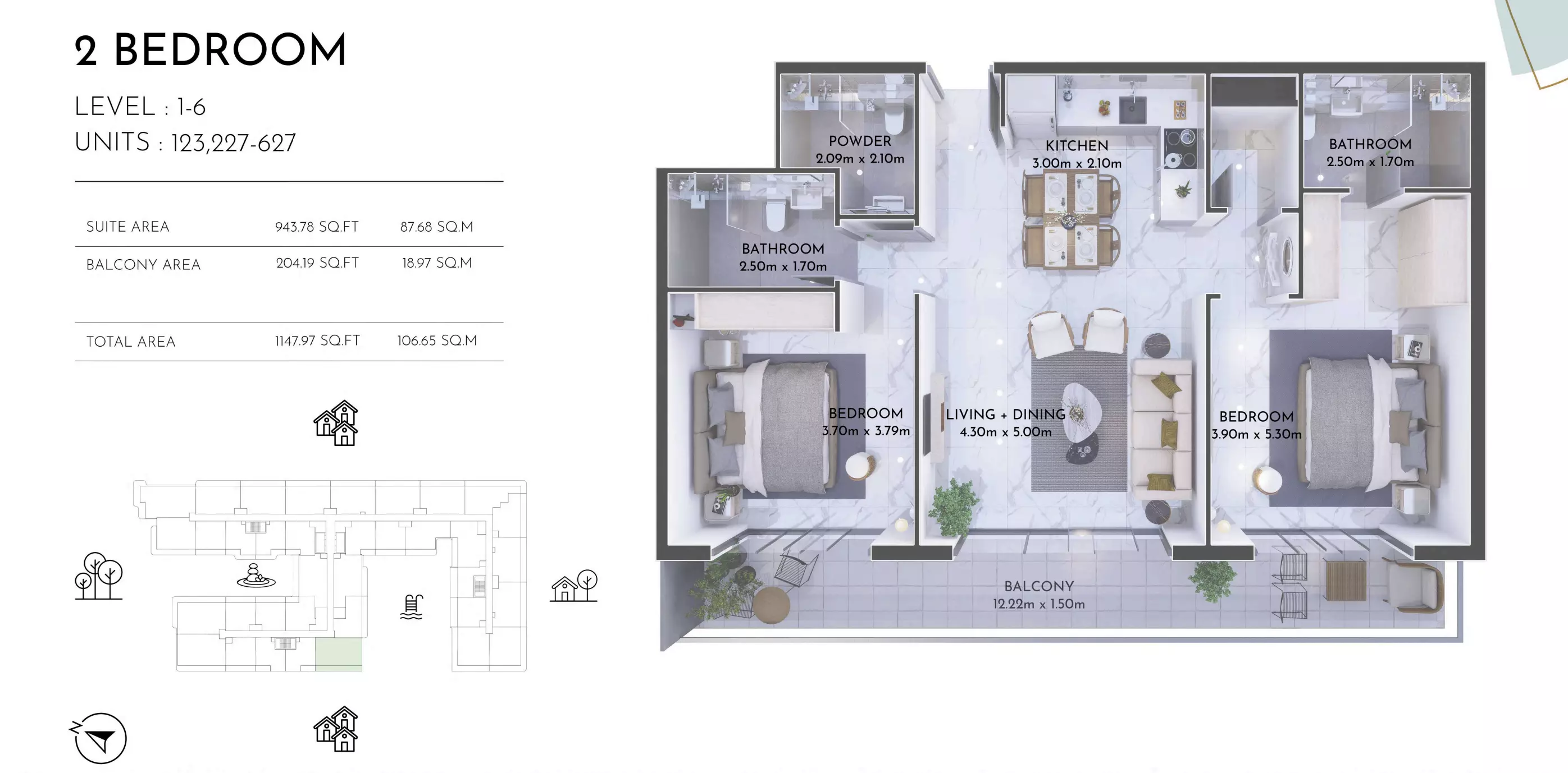 صورة مخطط ارضية الوحدة