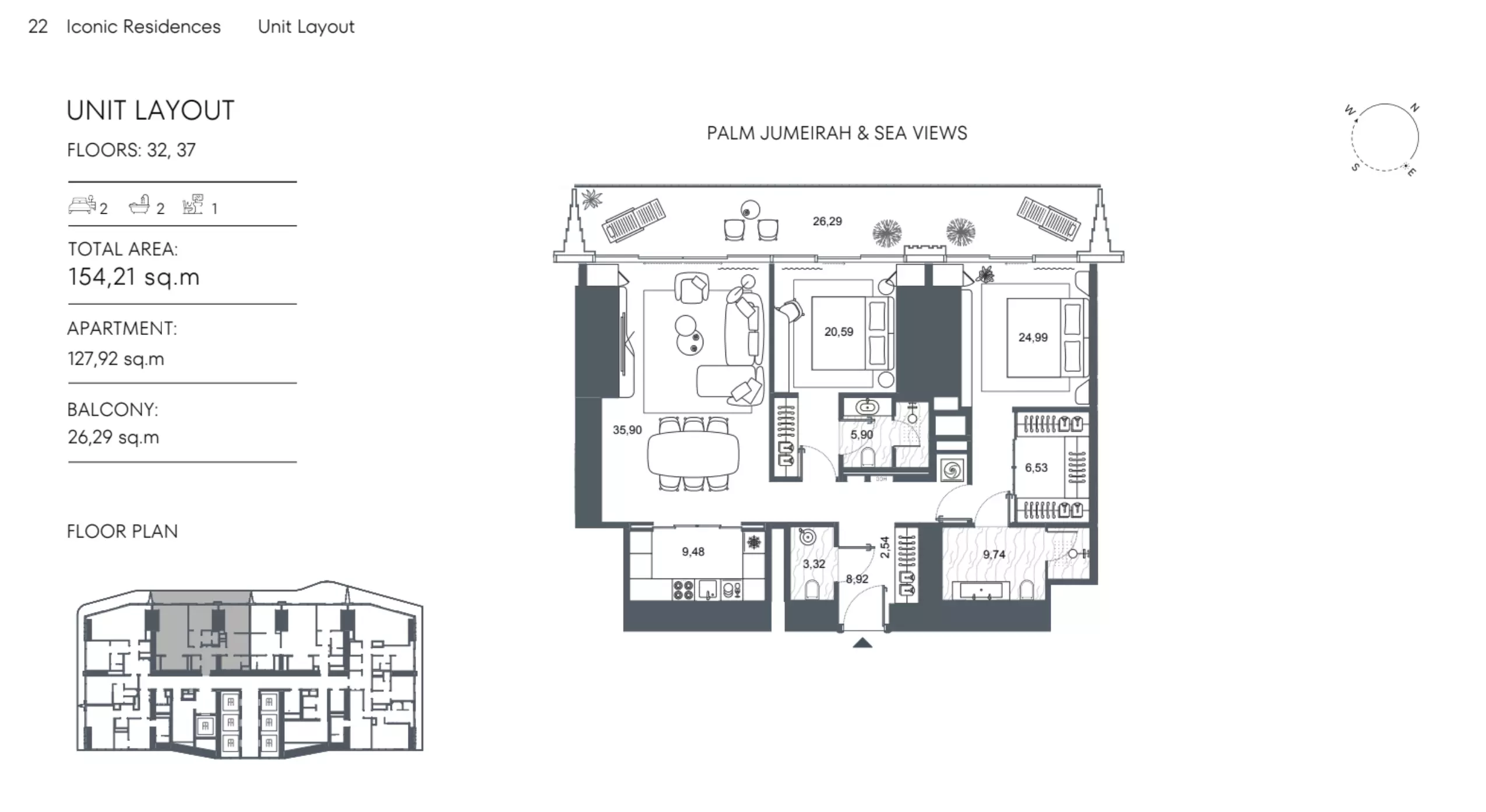 صورة مخطط ارضية الوحدة