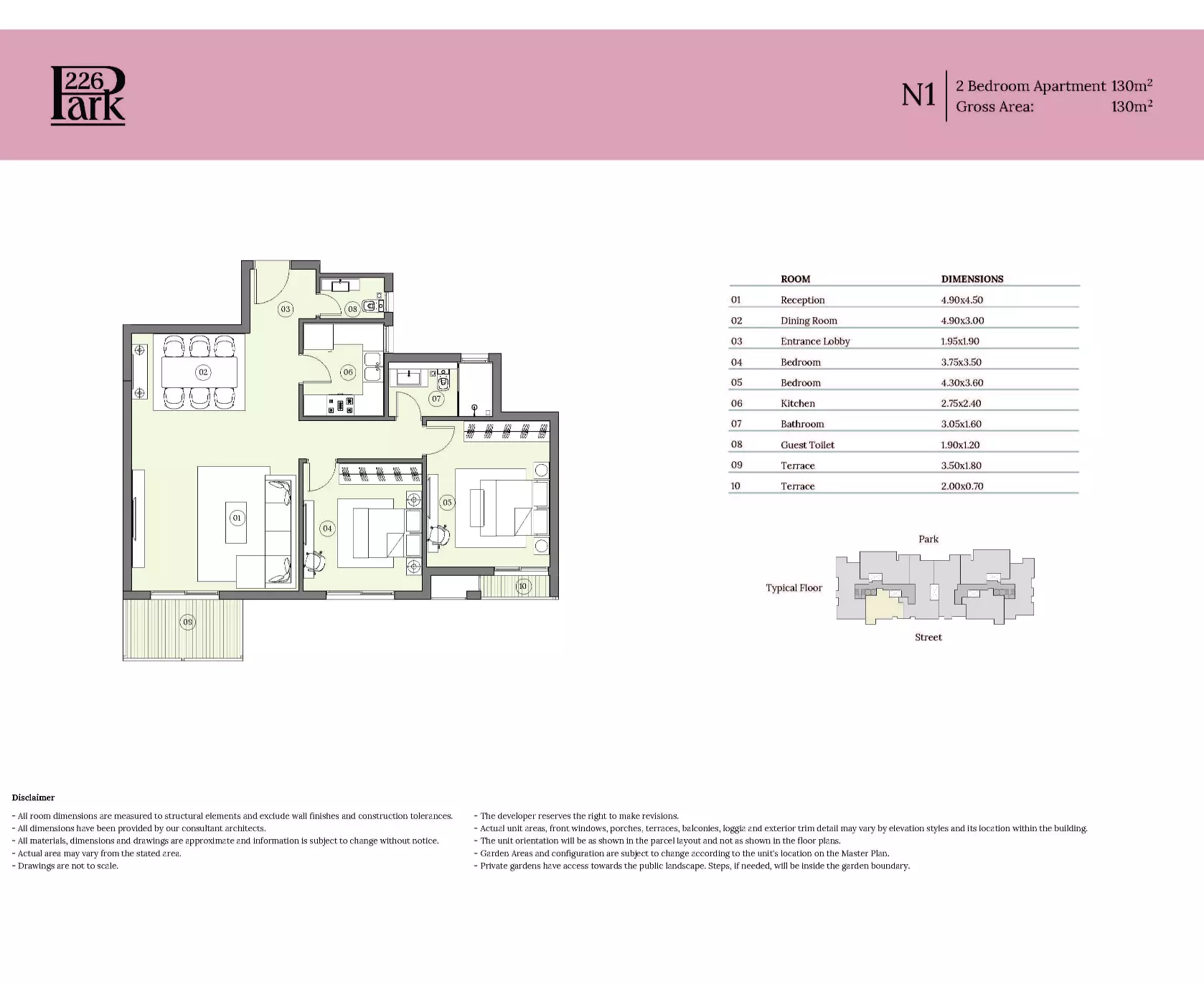 صورة مخطط ارضية الوحدة