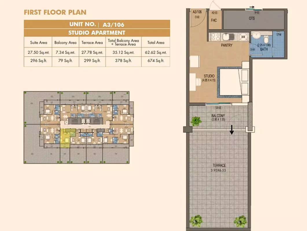 صورة مخطط ارضية الوحدة