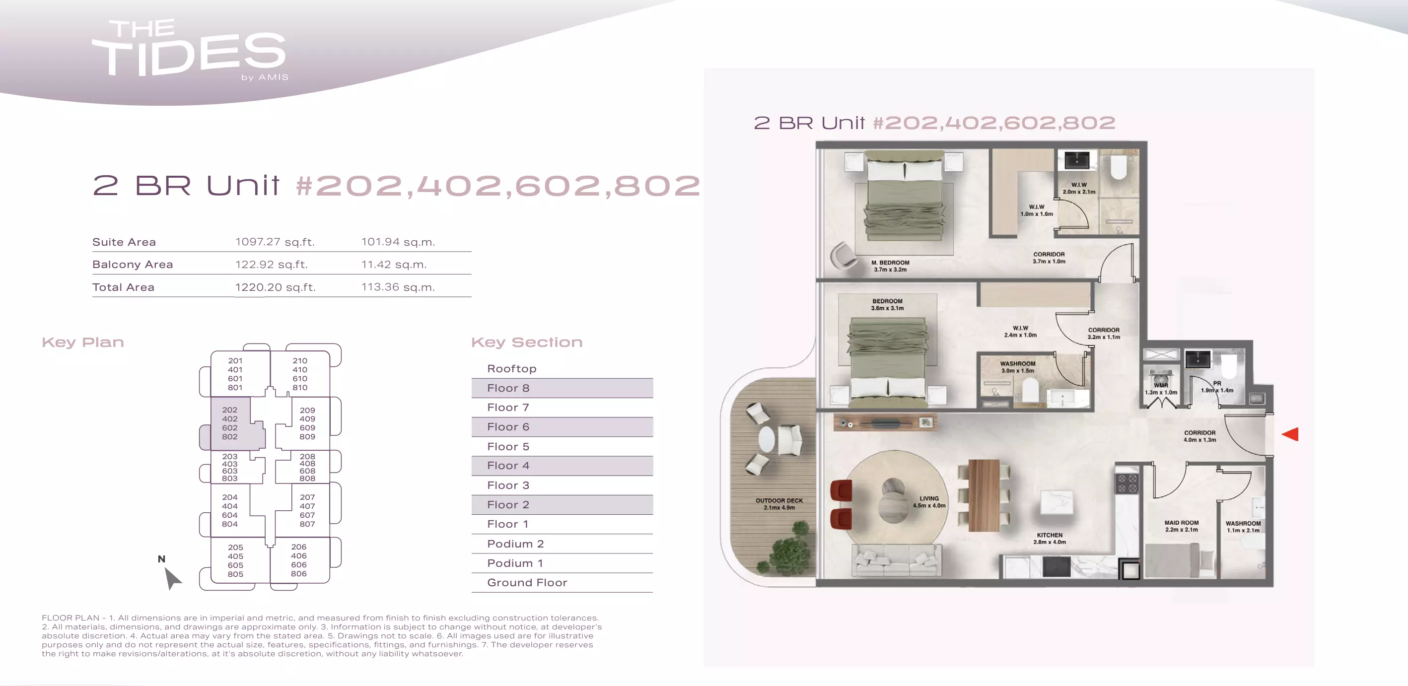 صورة مخطط ارضية الوحدة