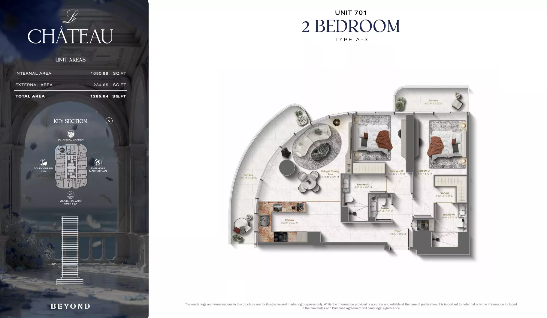 صورة مخطط ارضية الوحدة