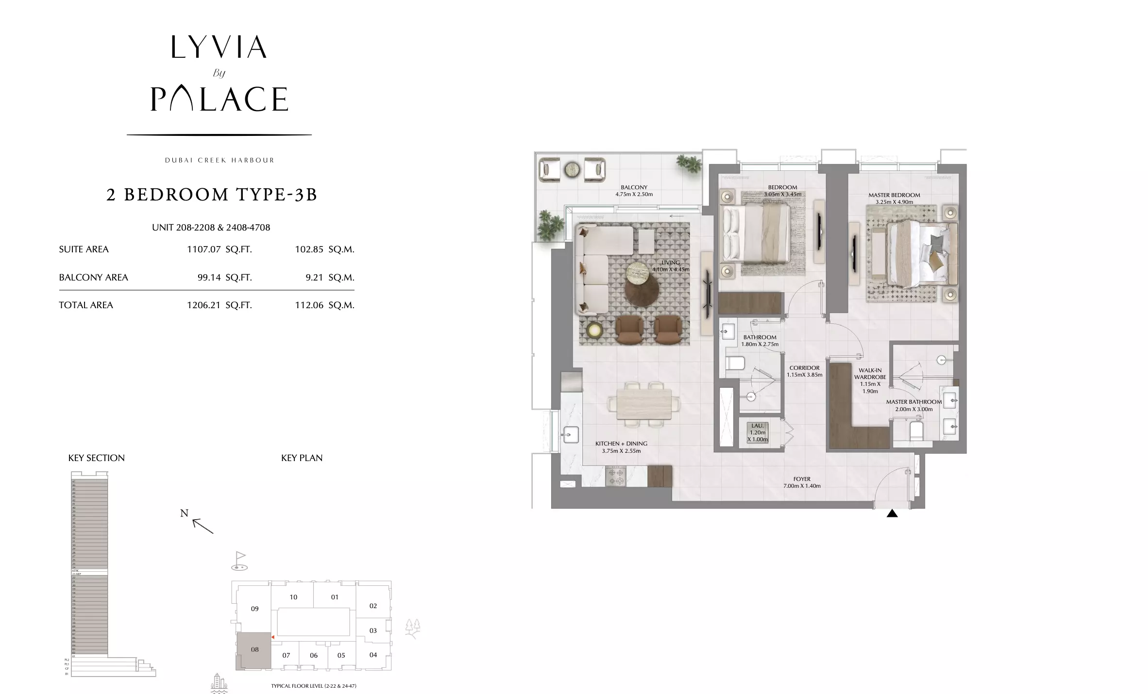 صورة مخطط ارضية الوحدة