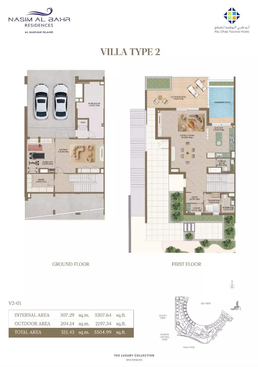 صورة مخطط ارضية الوحدة