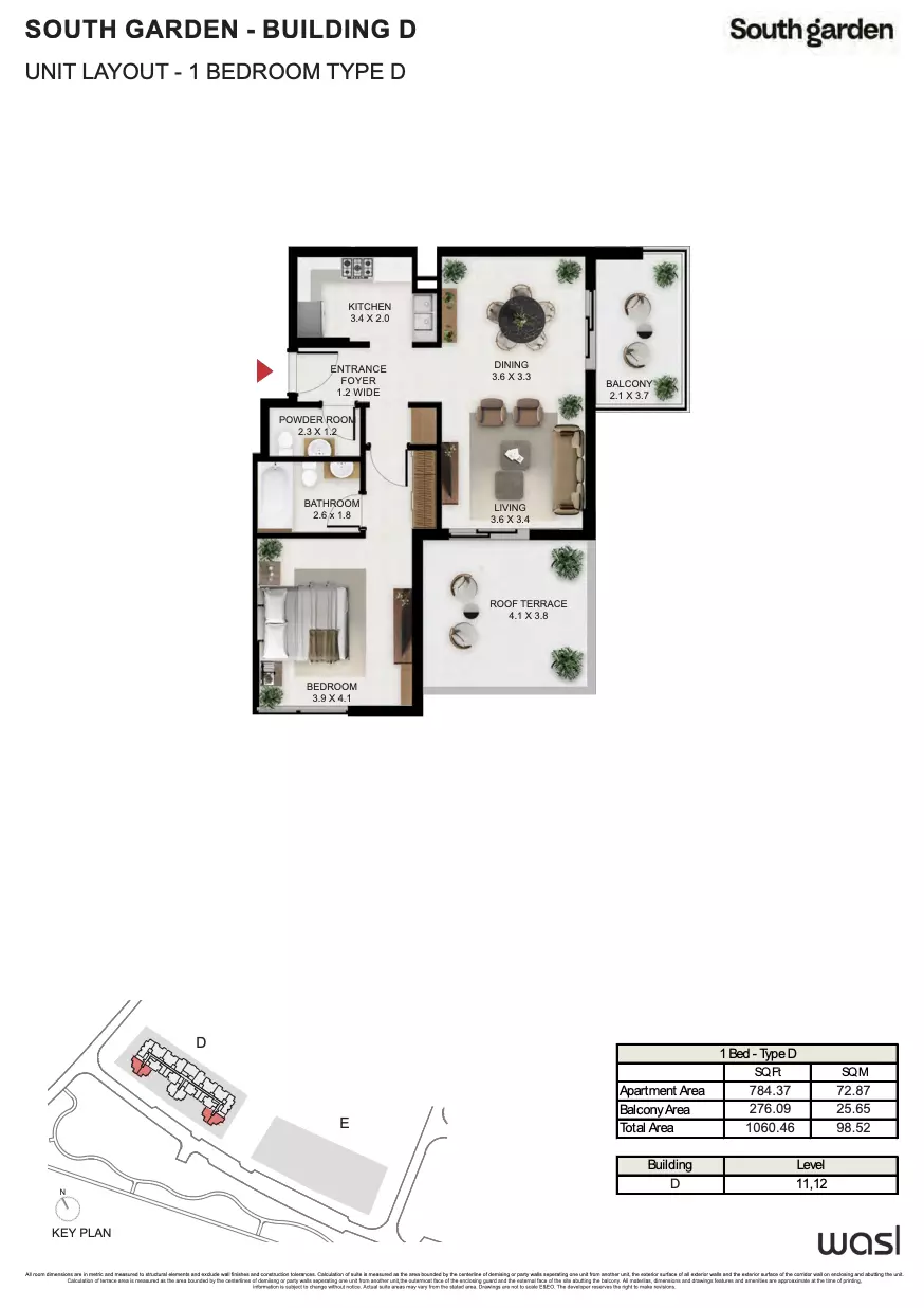 صورة مخطط ارضية الوحدة