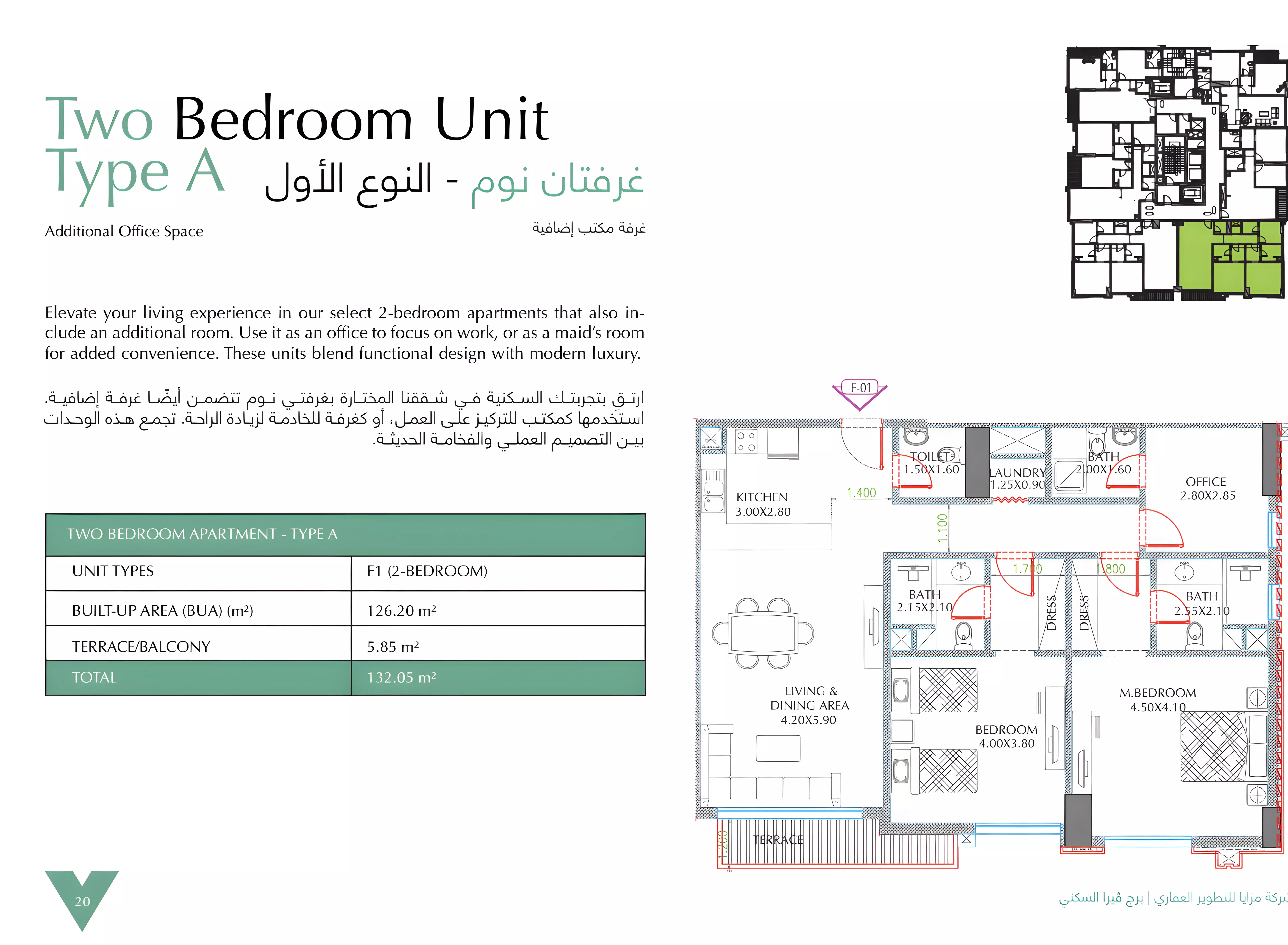 Unit floor plan image