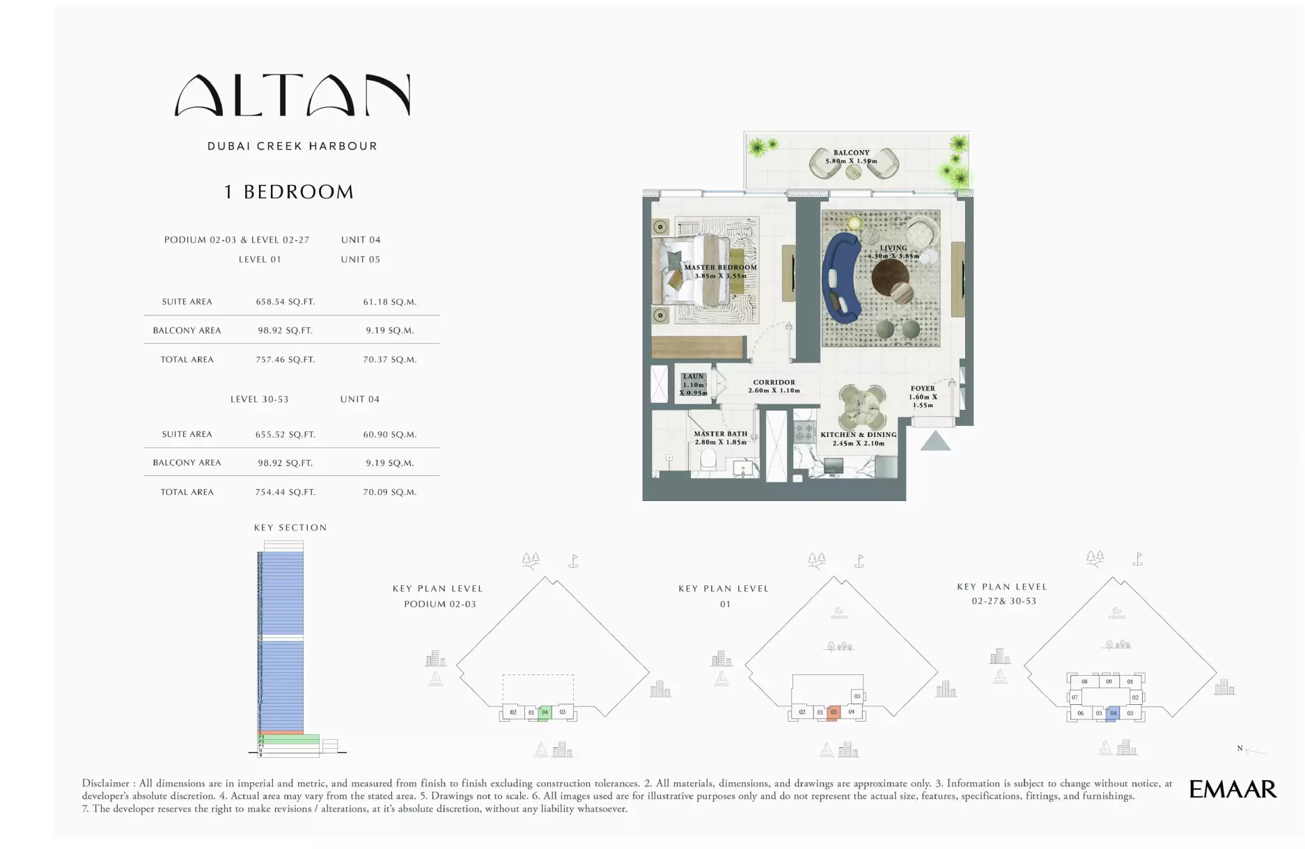 صورة مخطط ارضية الوحدة