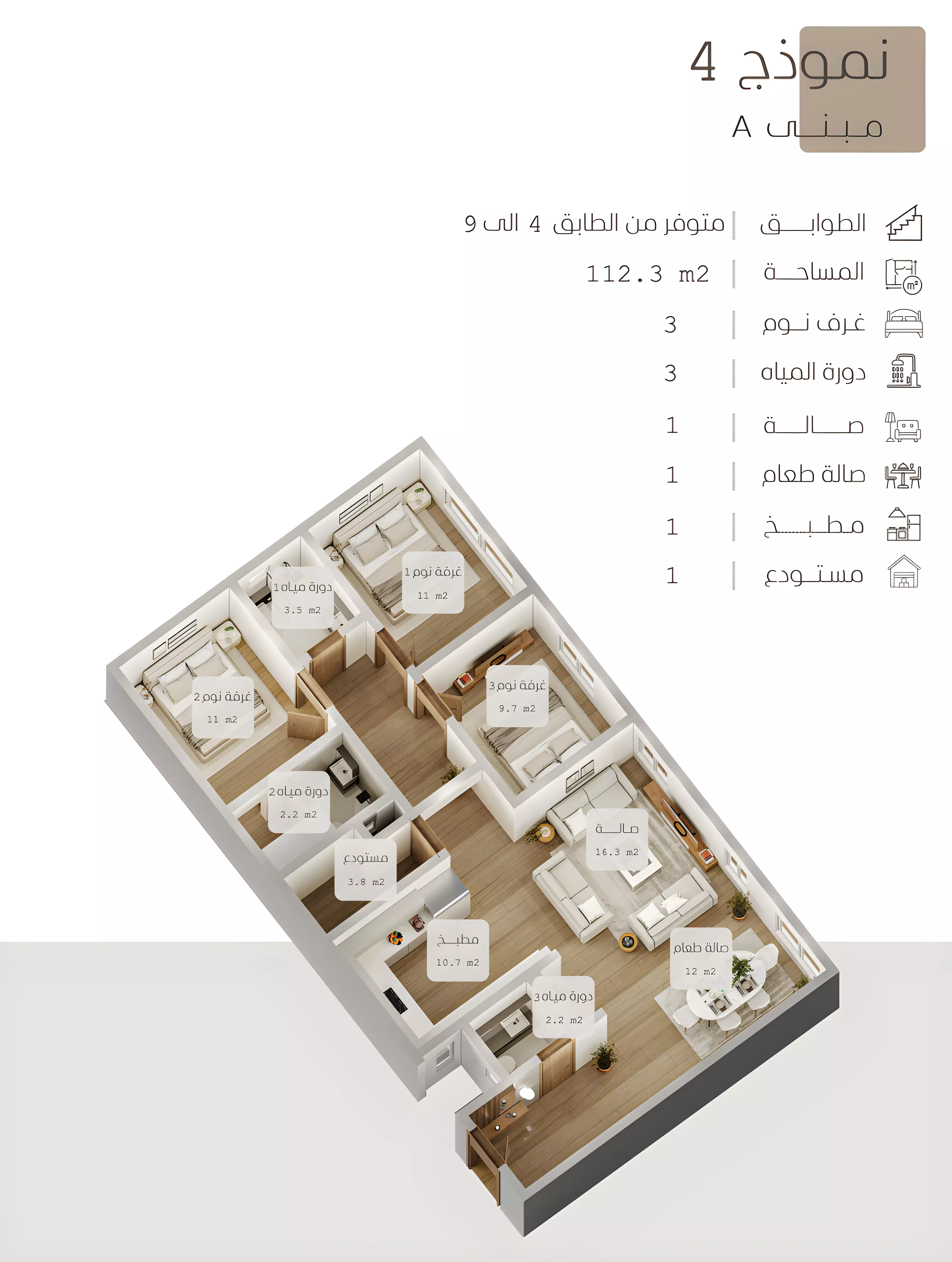 Unit floor plan image
