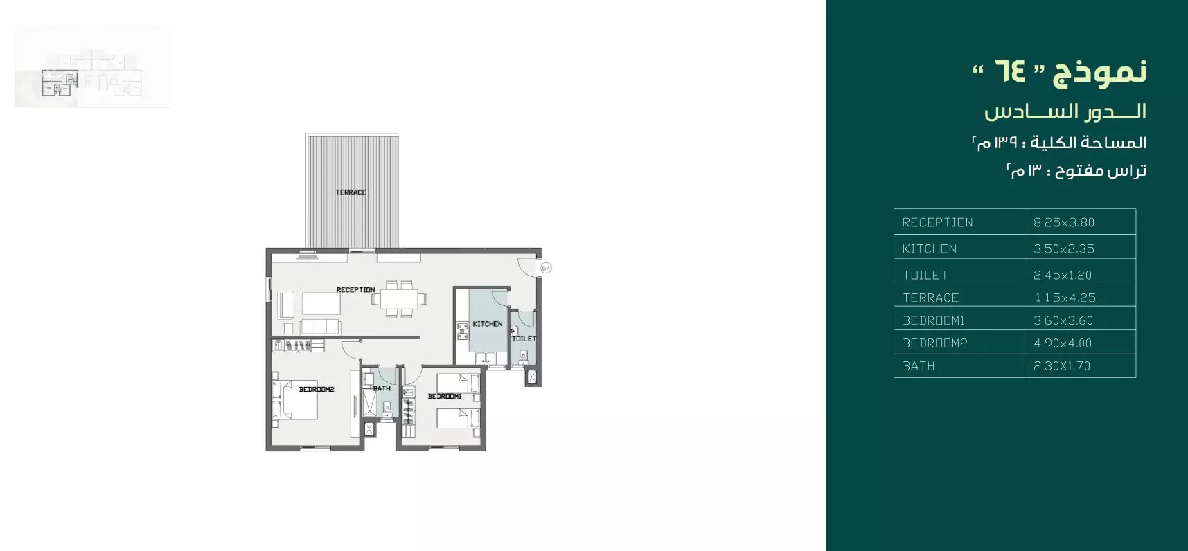 Unit floor plan image