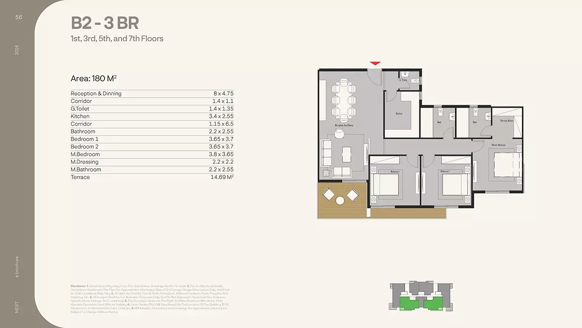 صورة مخطط ارضية الوحدة