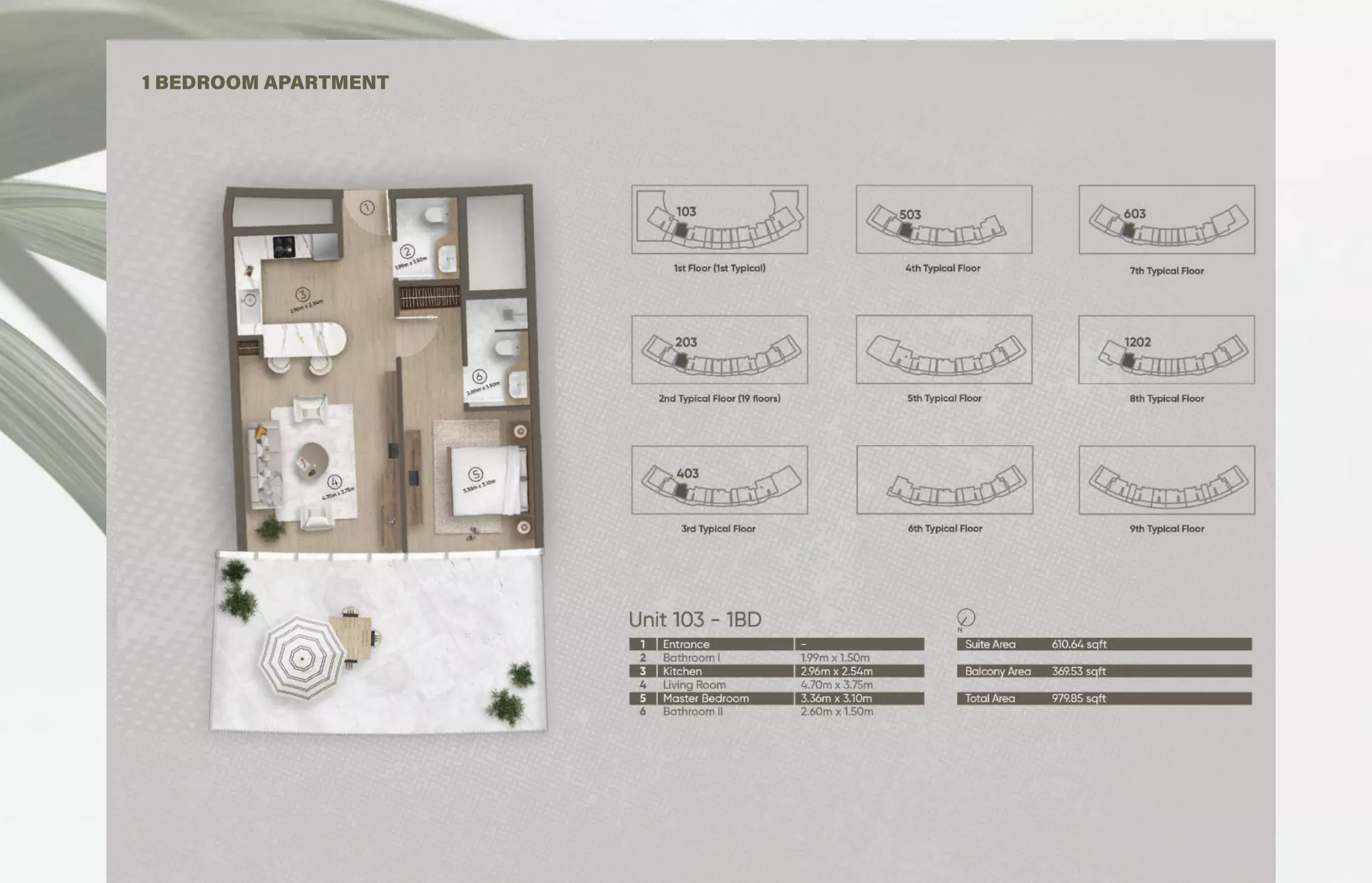 صورة مخطط ارضية الوحدة