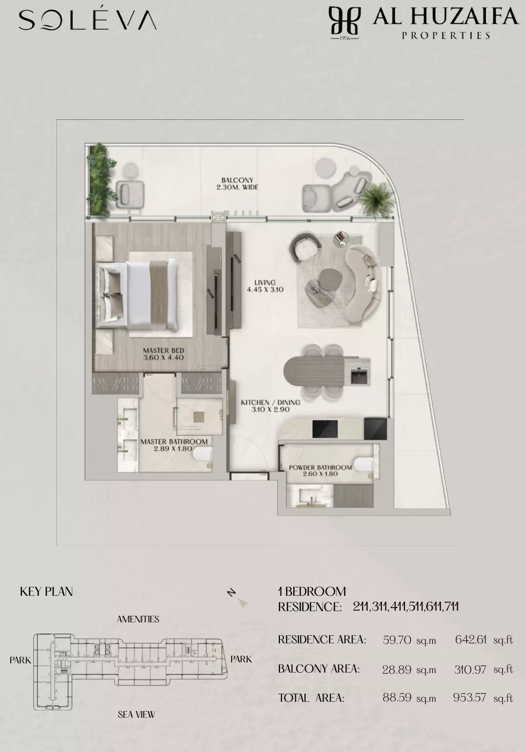 صورة مخطط ارضية الوحدة