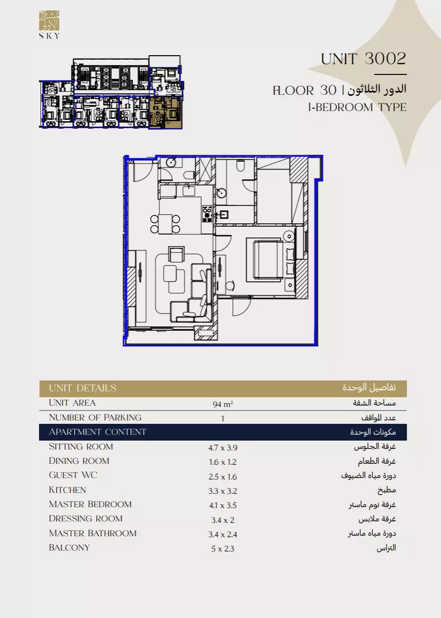 Unit floor plan image
