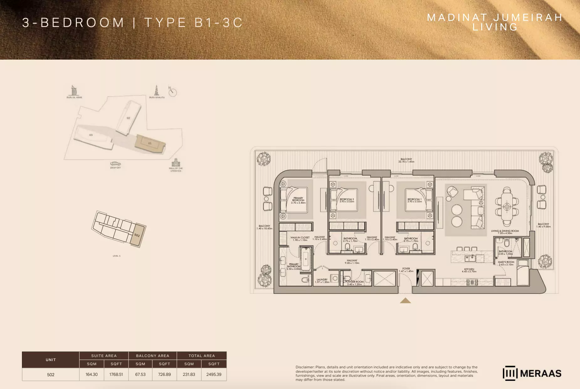 صورة مخطط ارضية الوحدة