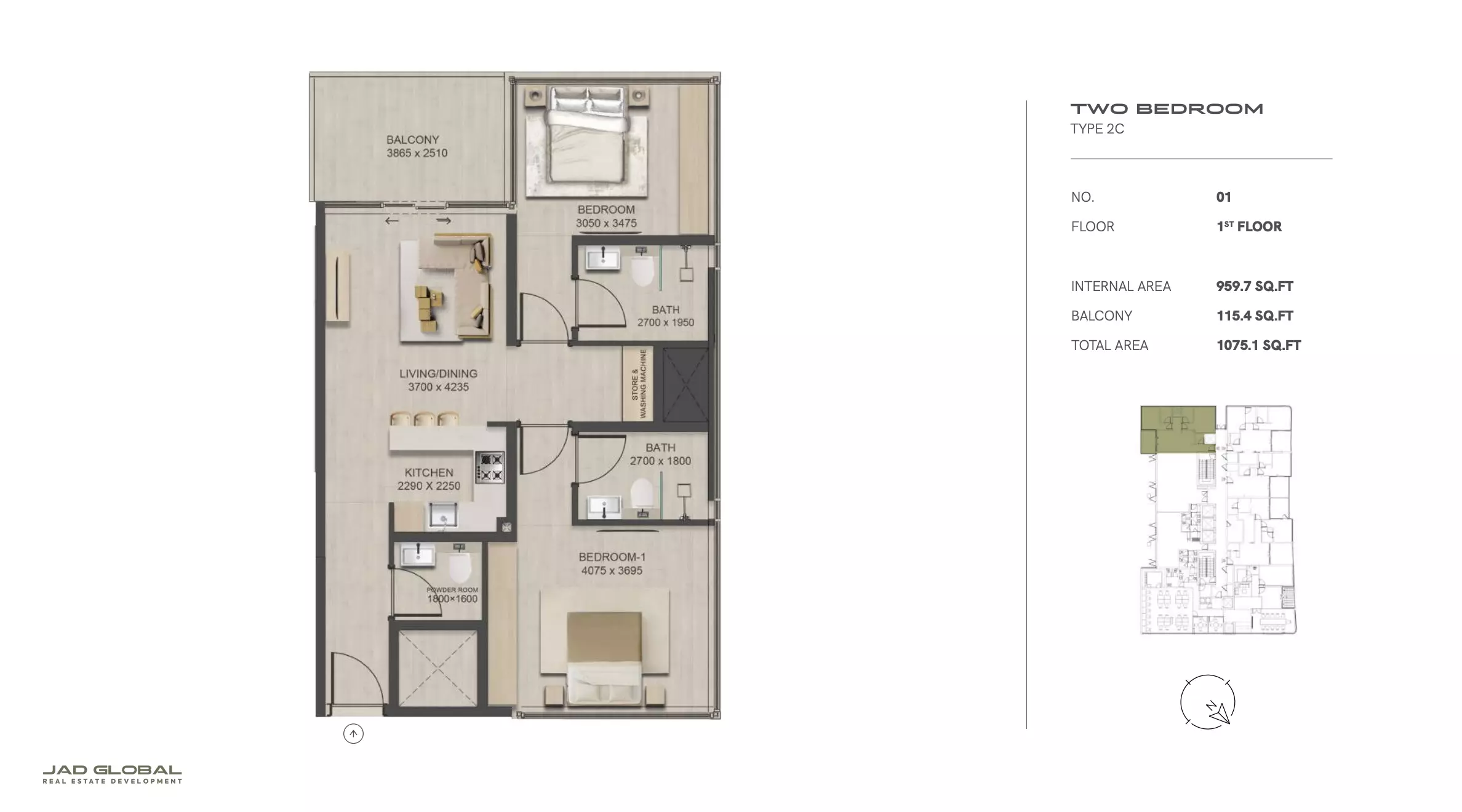 صورة مخطط ارضية الوحدة