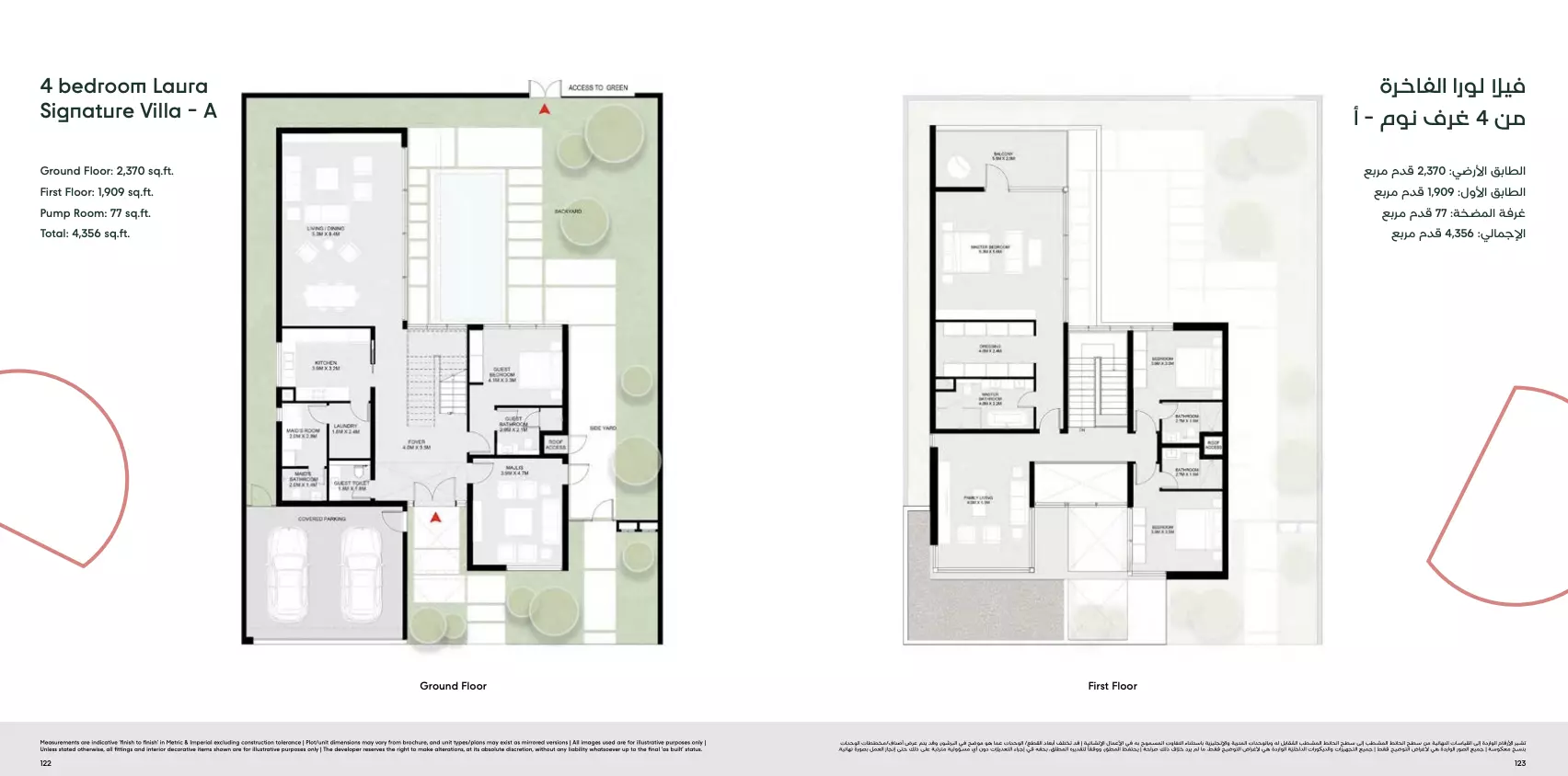 Unit floor plan image