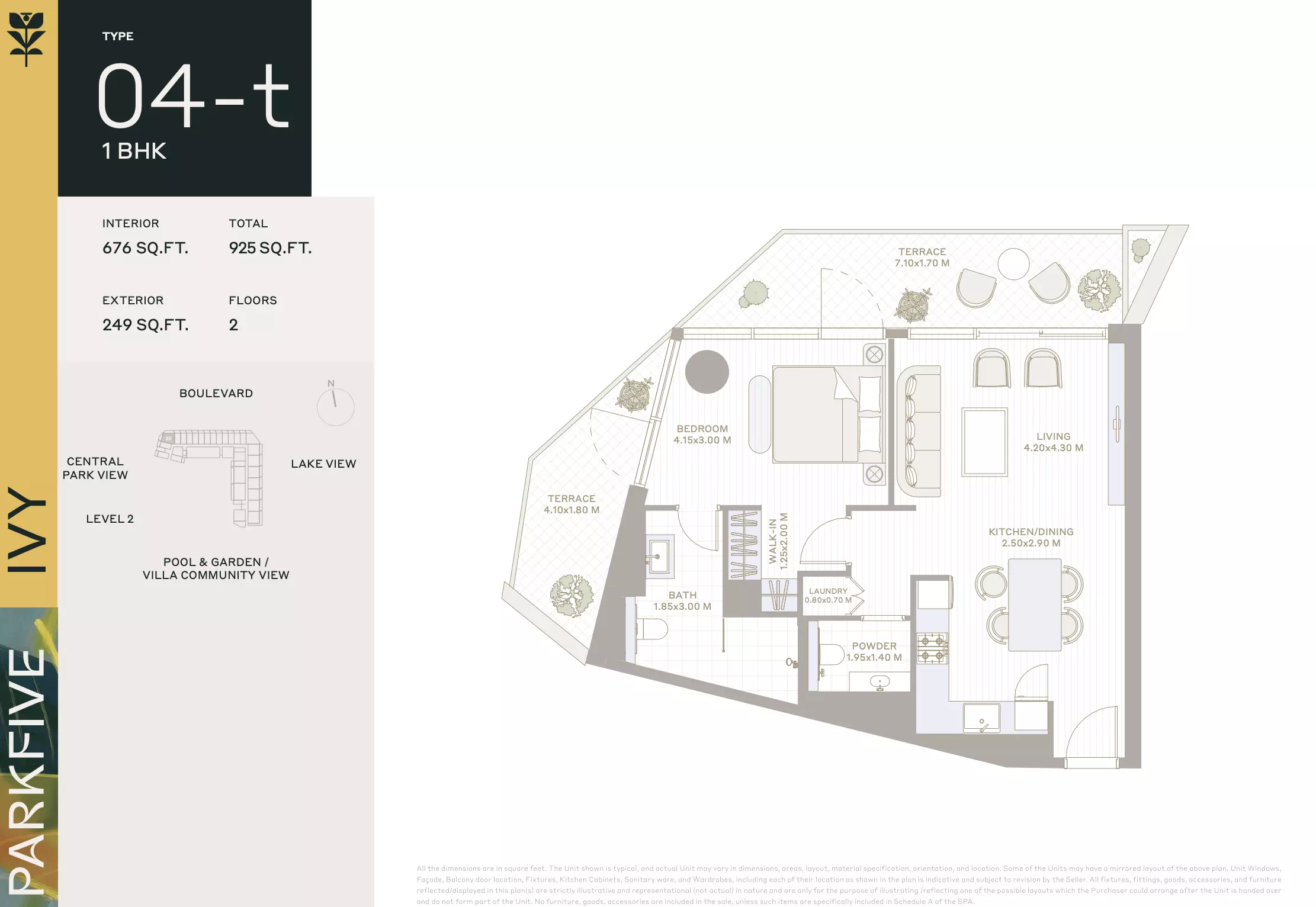 صورة مخطط ارضية الوحدة