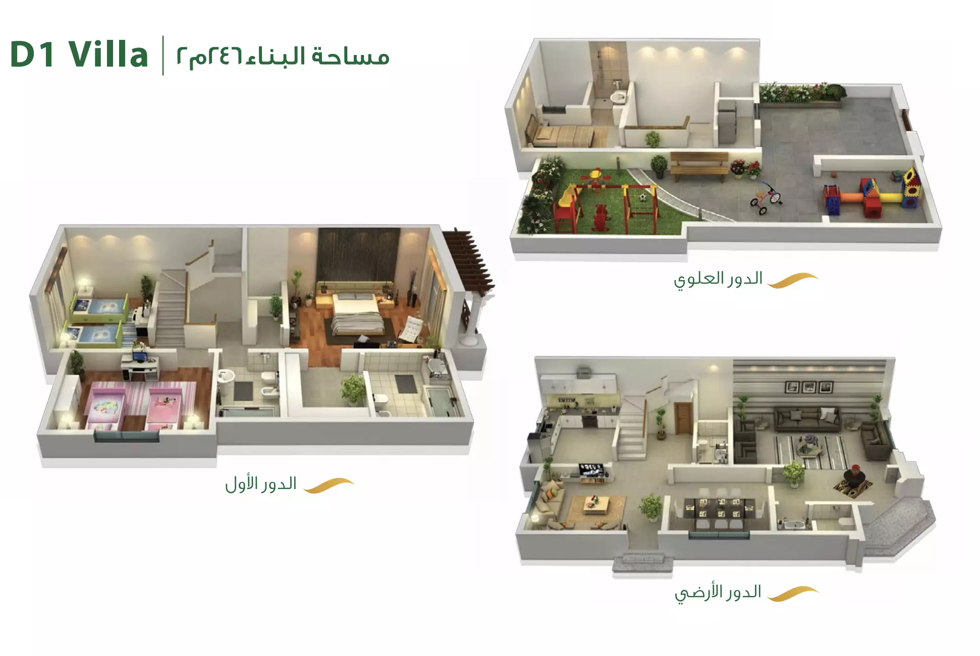 صورة مخطط ارضية الوحدة