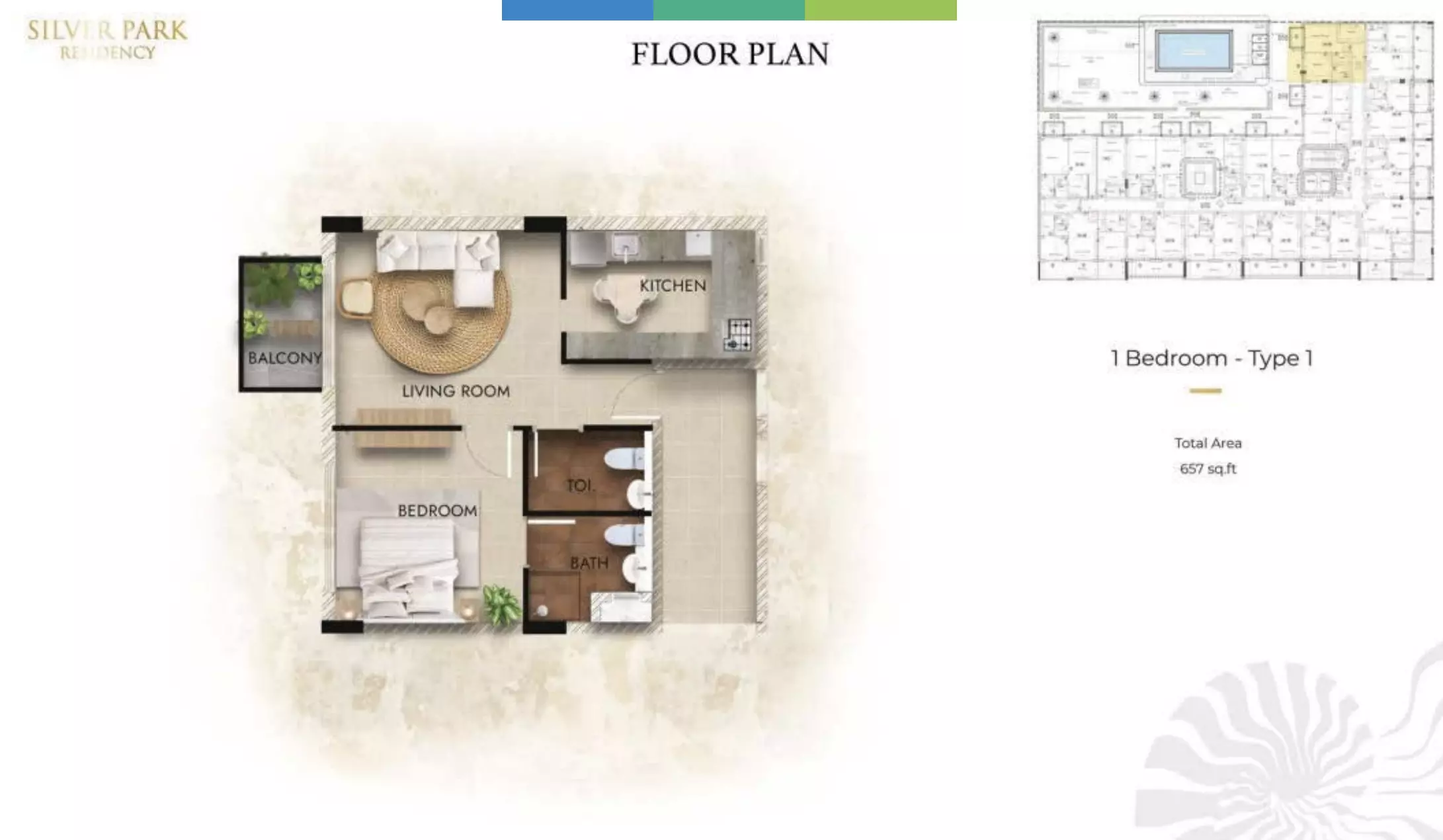 صورة مخطط ارضية الوحدة