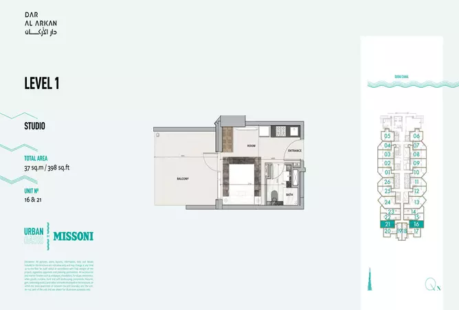 Urban Oasis by Missoni — Studio floor plan