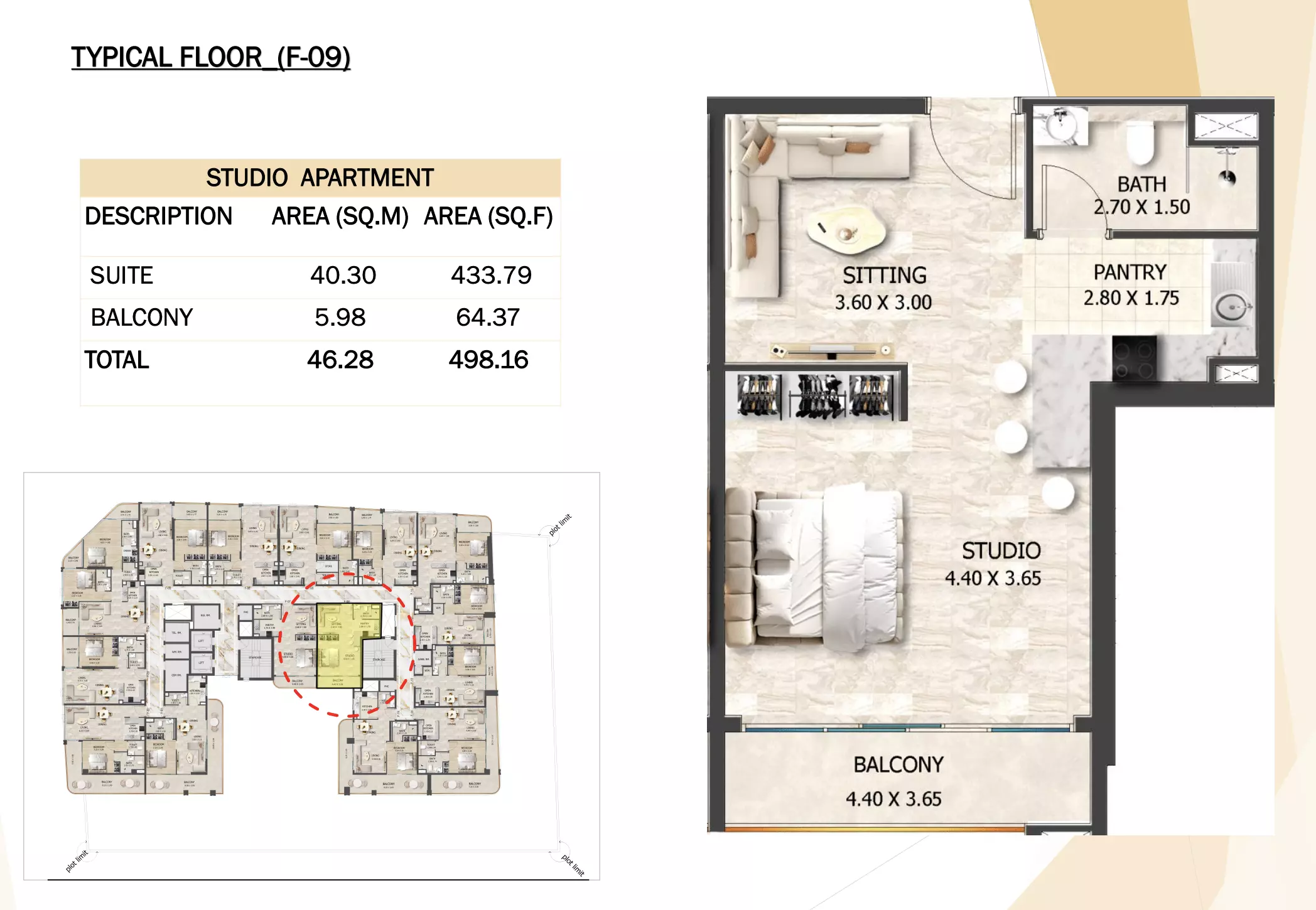 صورة مخطط ارضية الوحدة