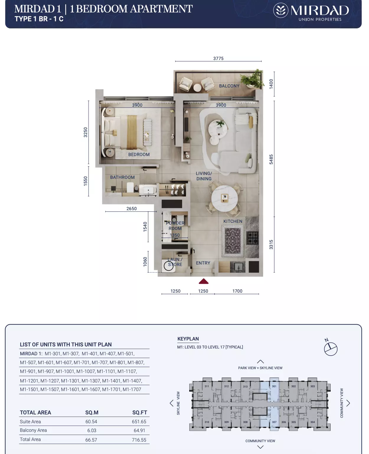 صورة مخطط ارضية الوحدة