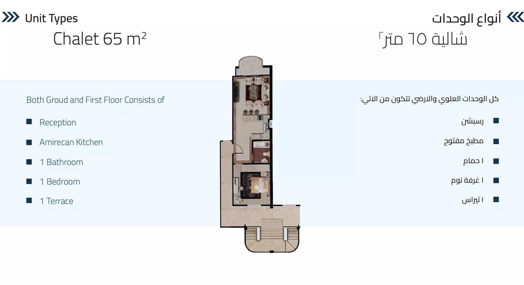 صورة مخطط ارضية الوحدة