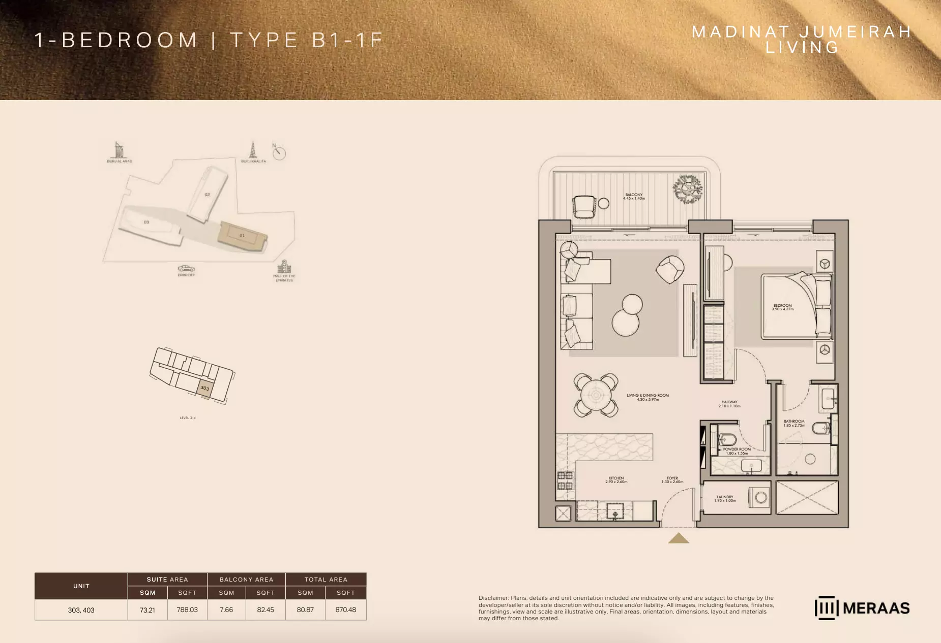 صورة مخطط ارضية الوحدة