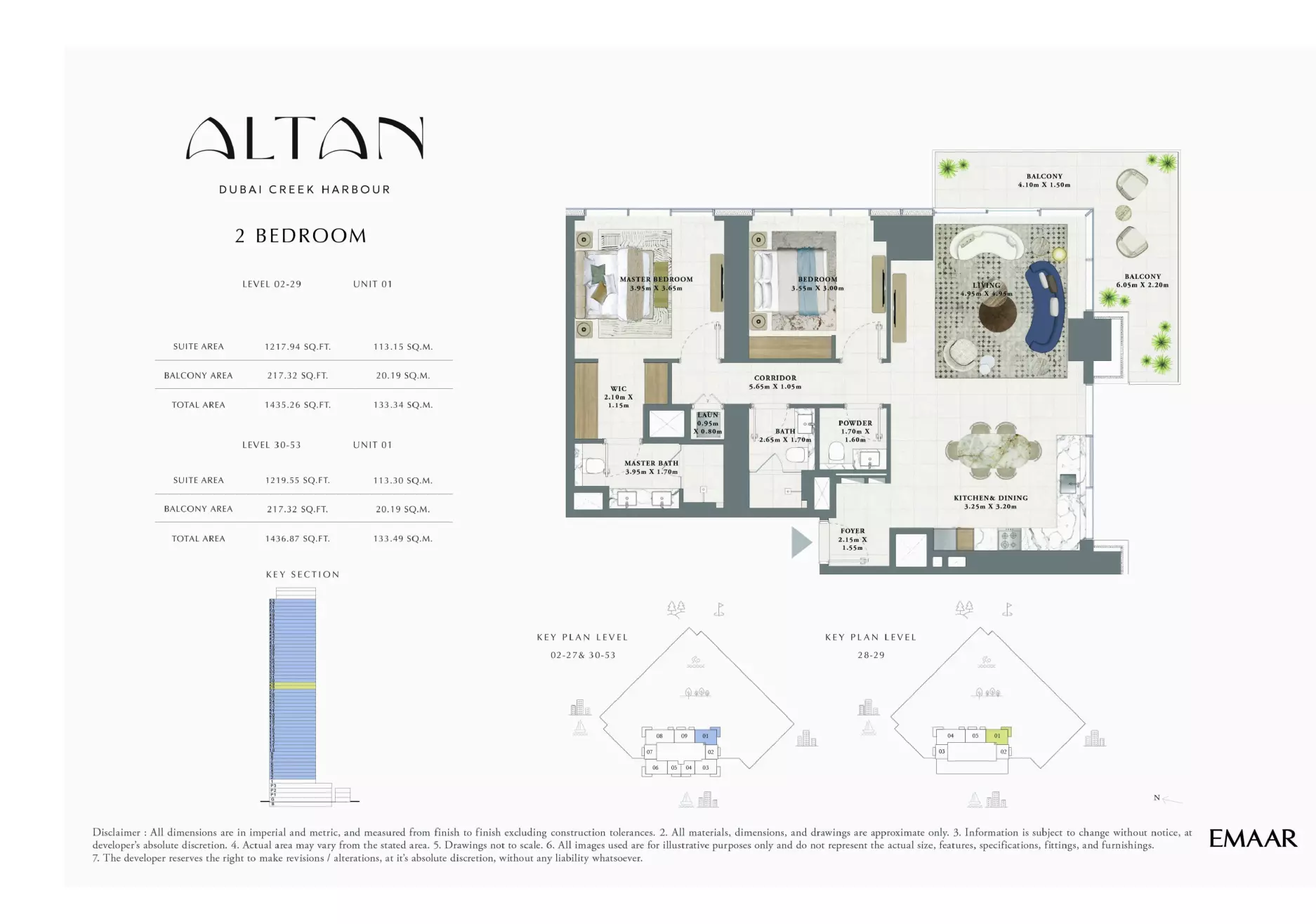 صورة مخطط ارضية الوحدة