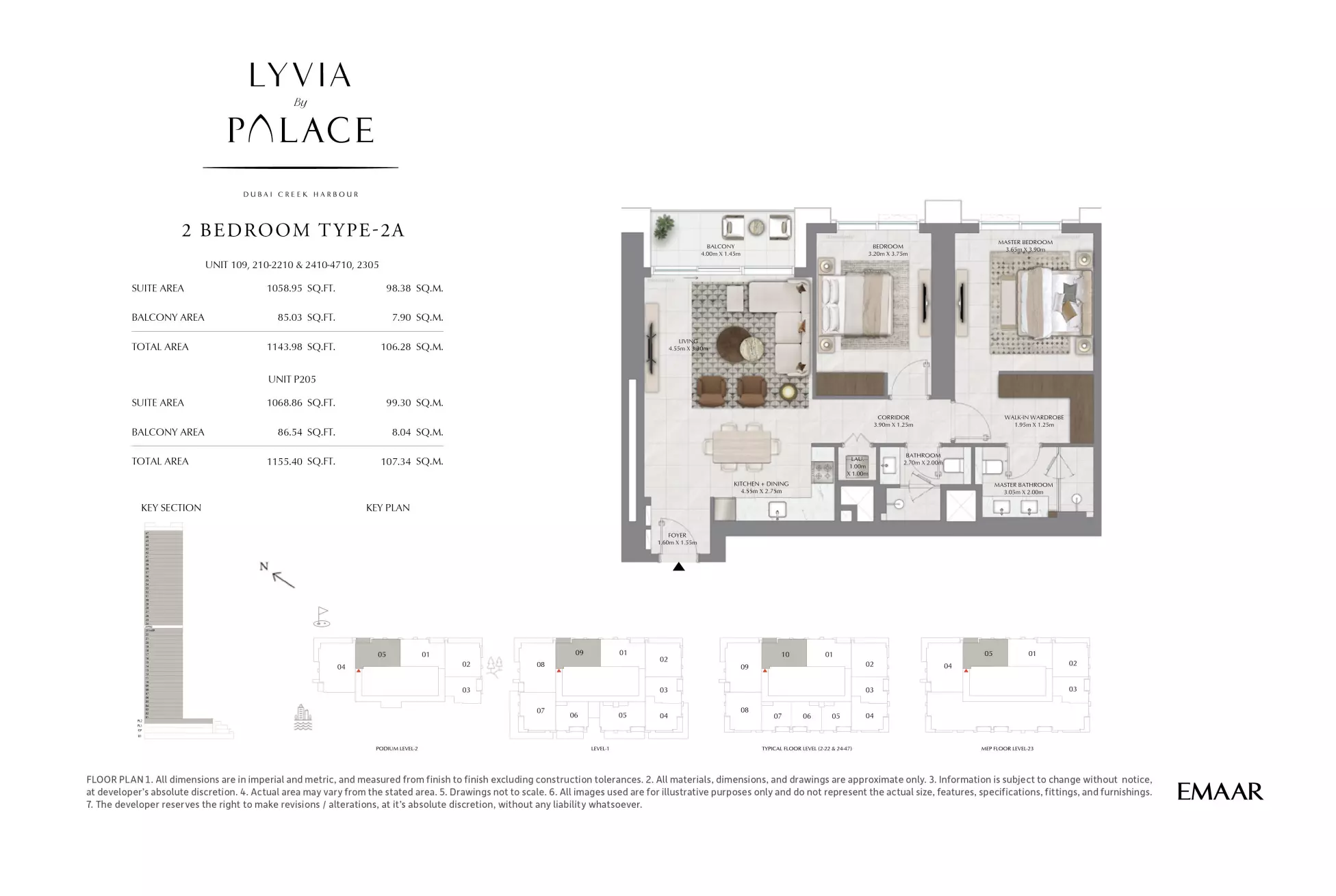 صورة مخطط ارضية الوحدة