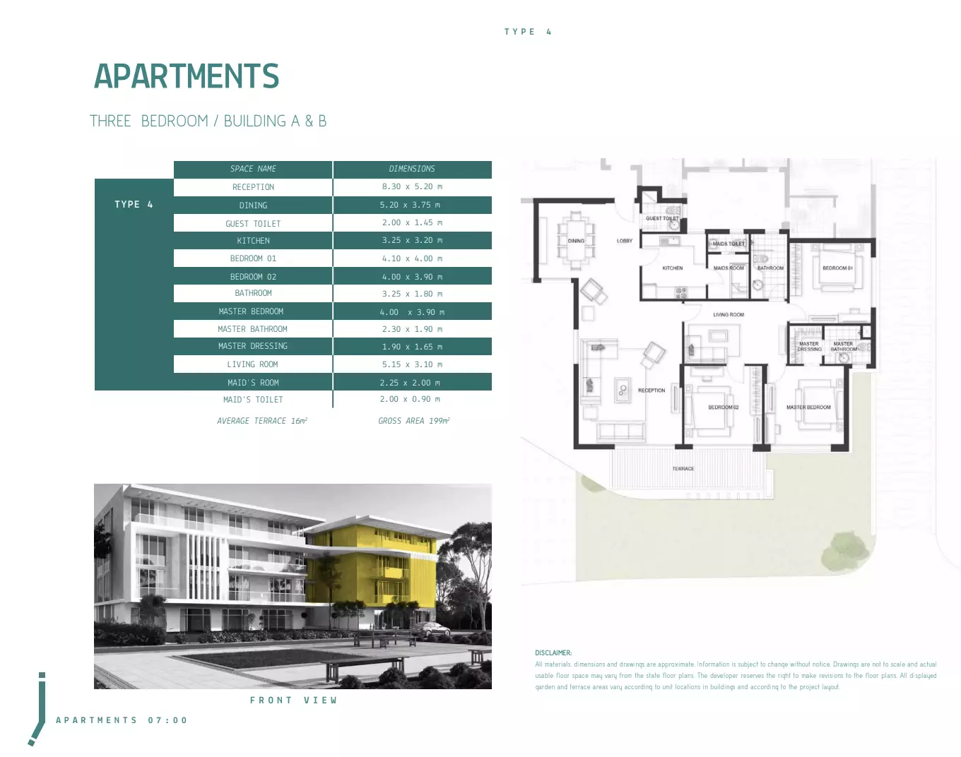 صورة مخطط ارضية الوحدة