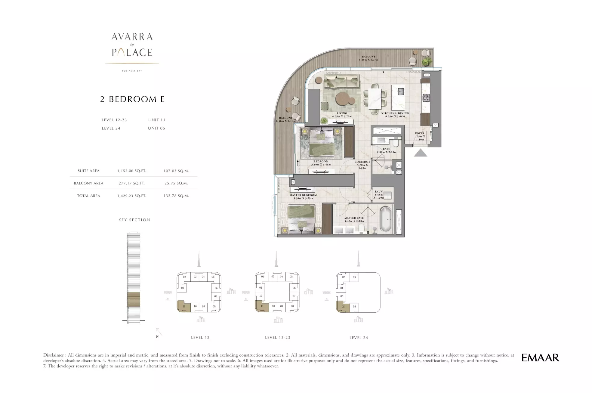 صورة مخطط ارضية الوحدة