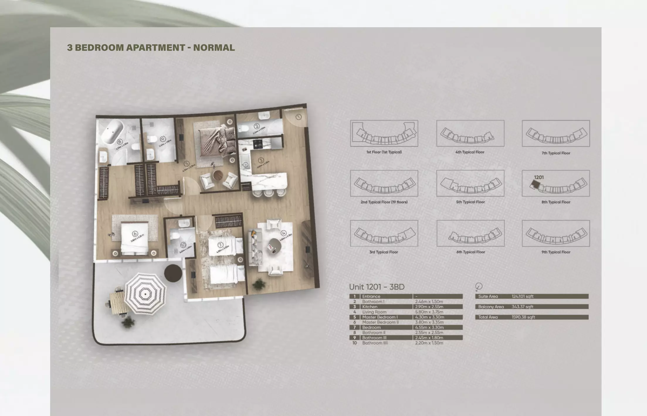 صورة مخطط ارضية الوحدة