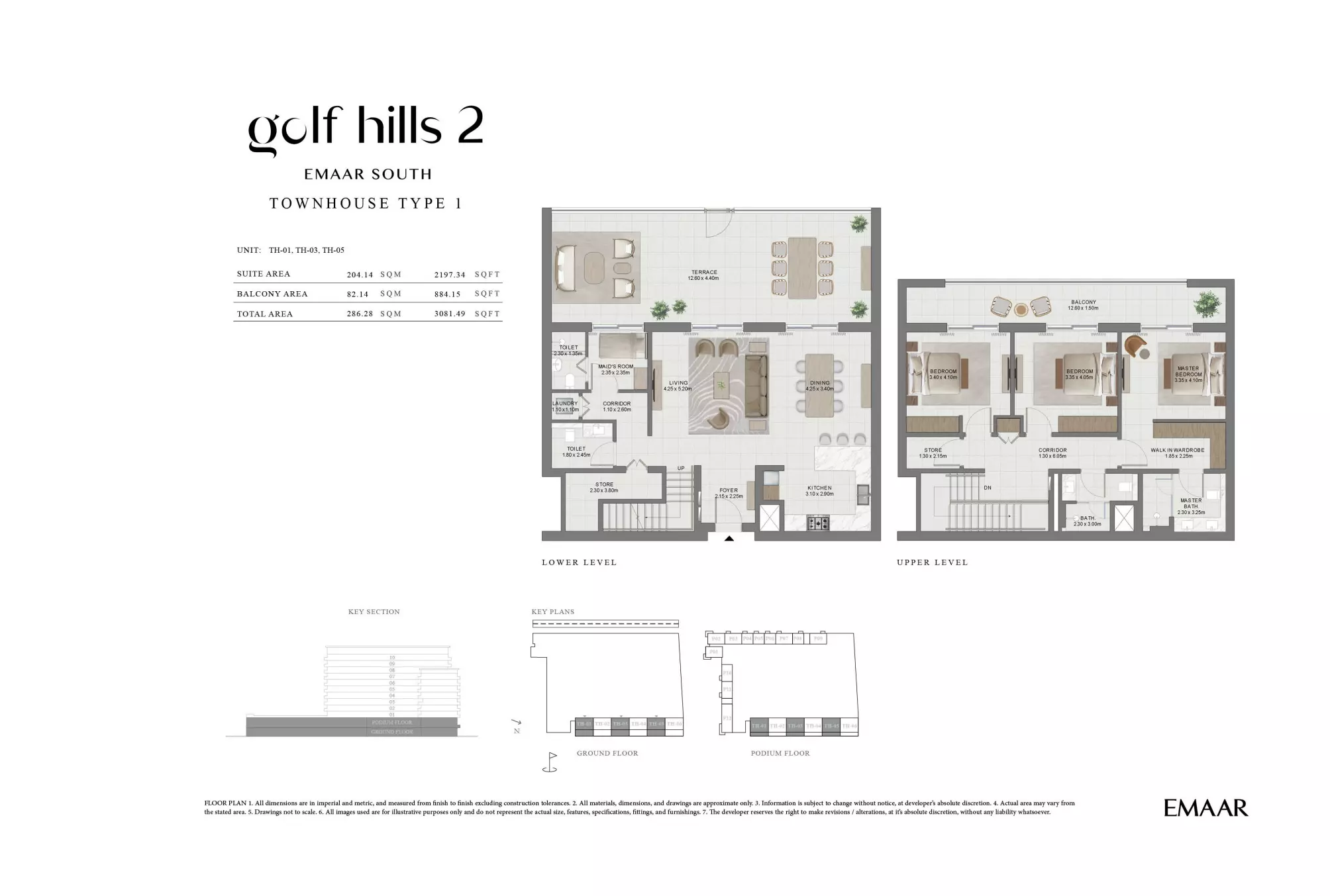 صورة مخطط ارضية الوحدة