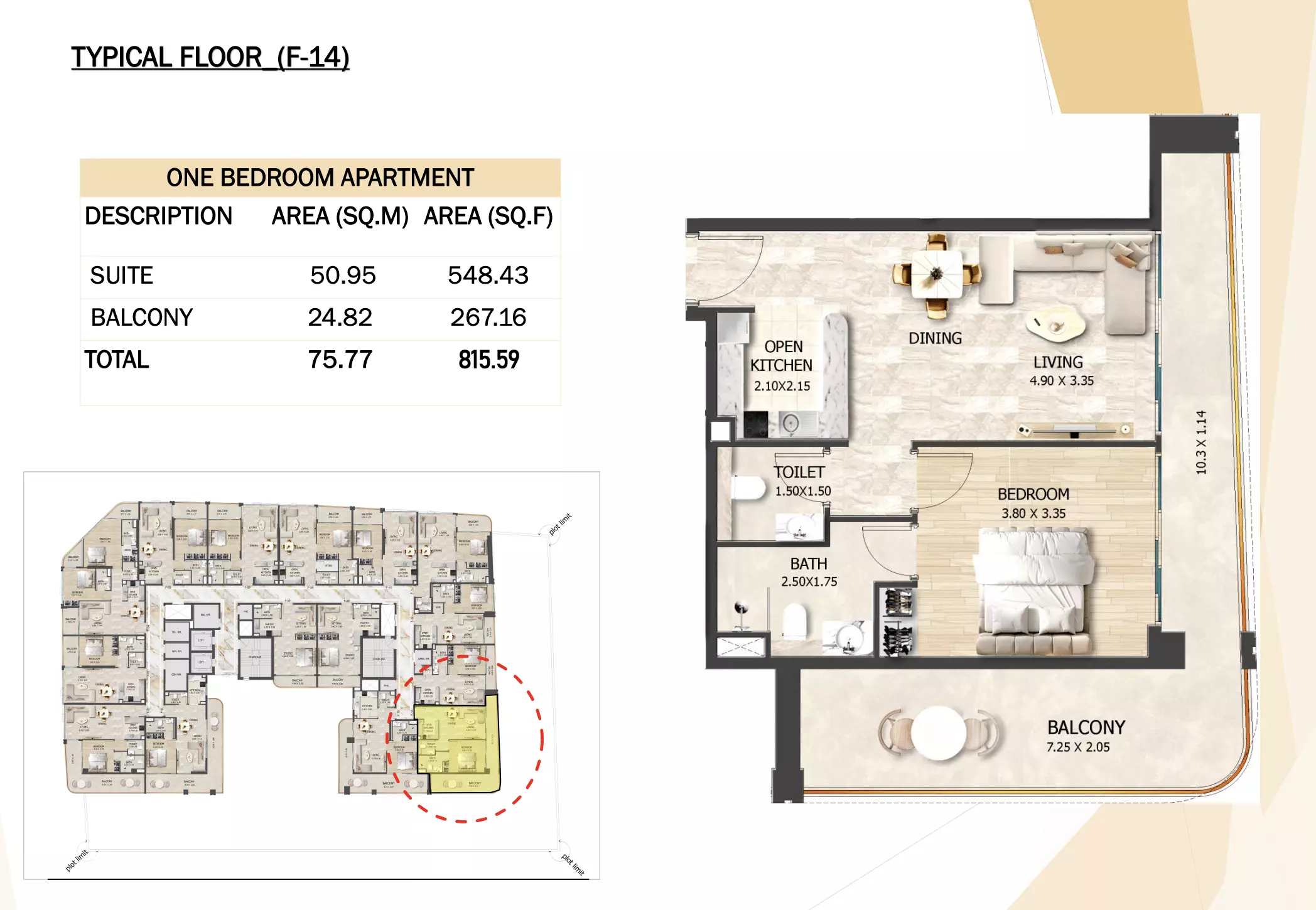 صورة مخطط ارضية الوحدة