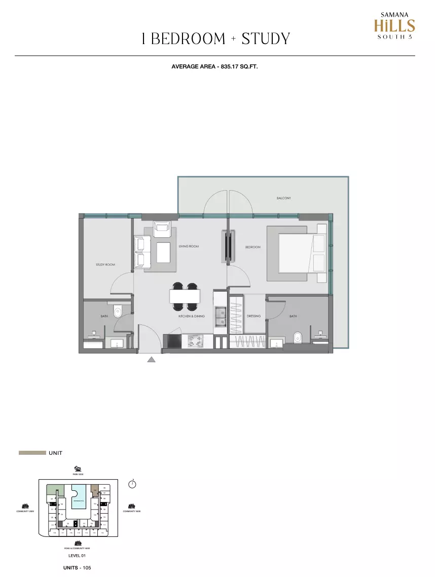 صورة مخطط ارضية الوحدة