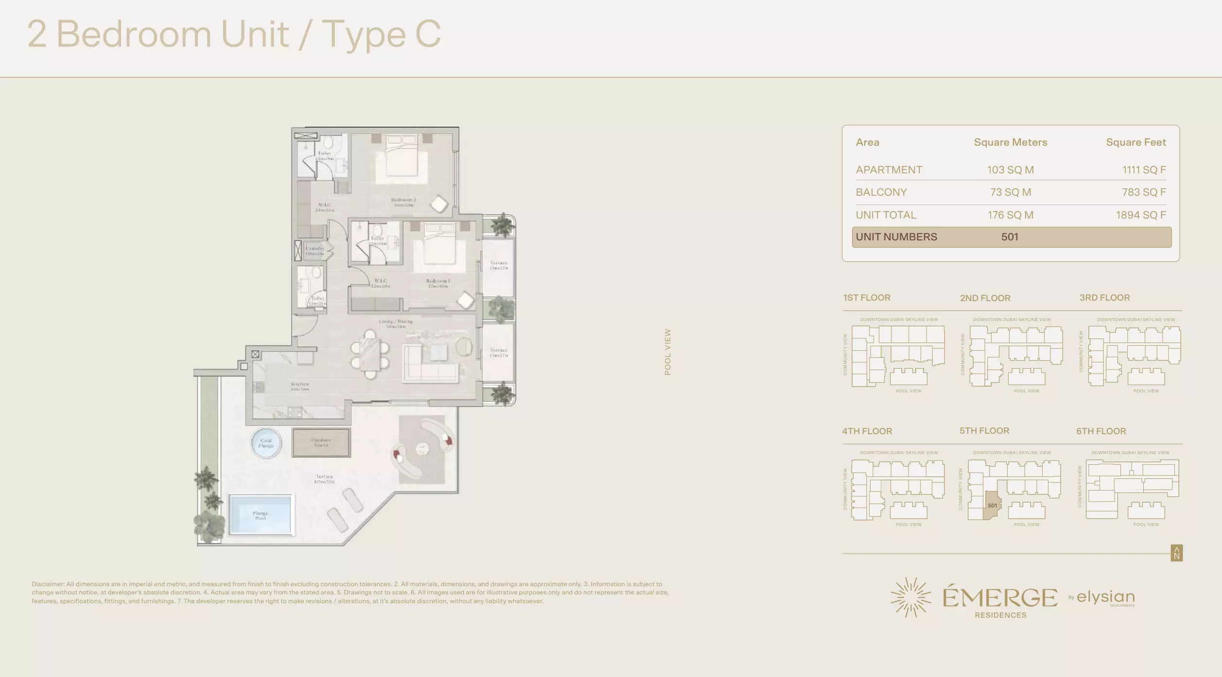 صورة مخطط ارضية الوحدة