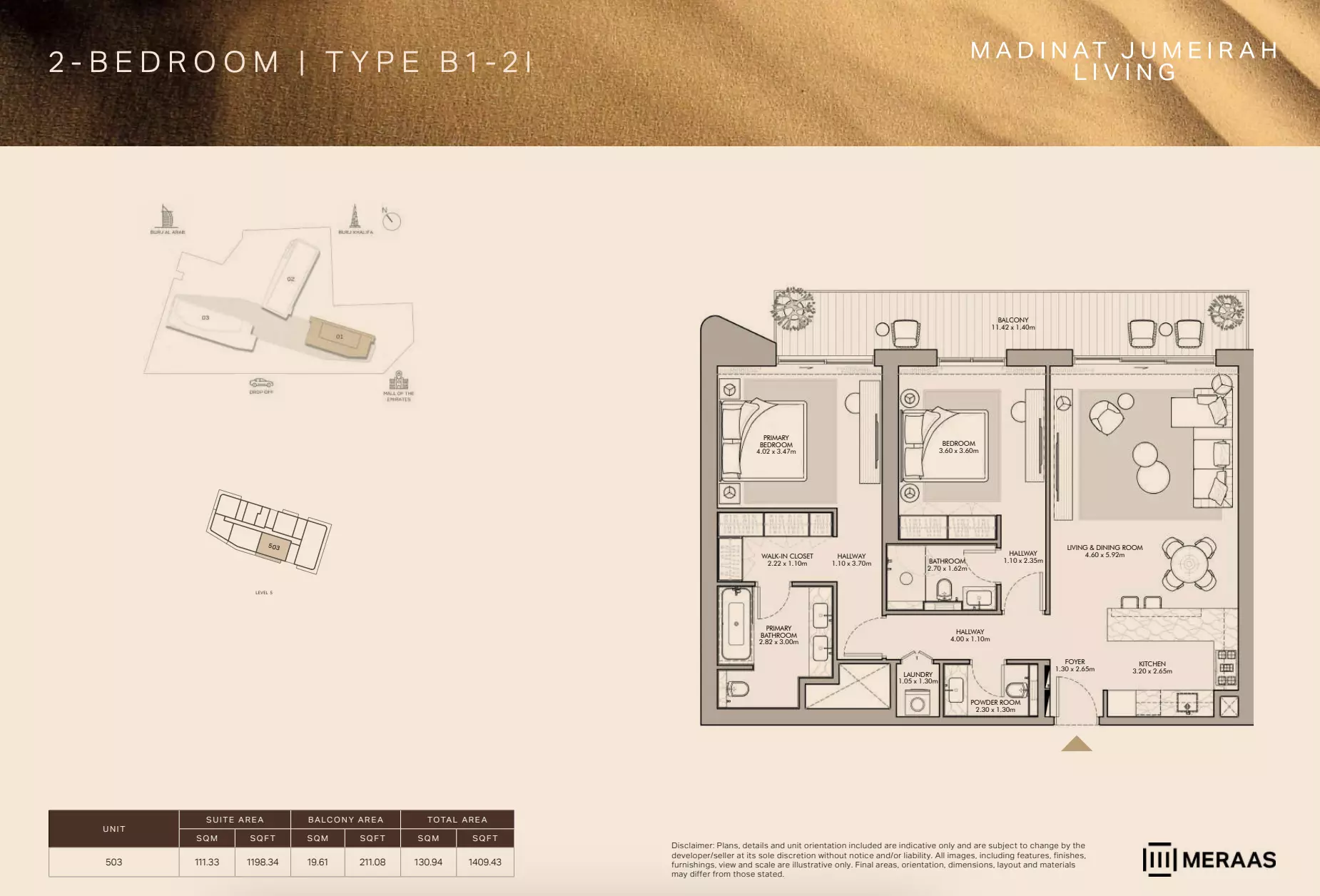 صورة مخطط ارضية الوحدة