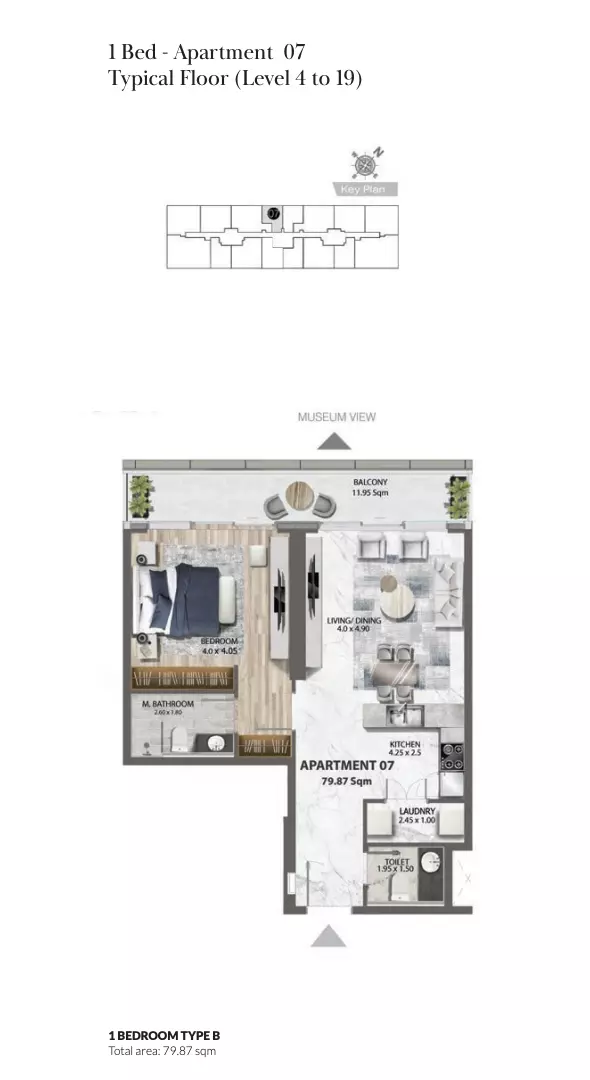 صورة مخطط ارضية الوحدة