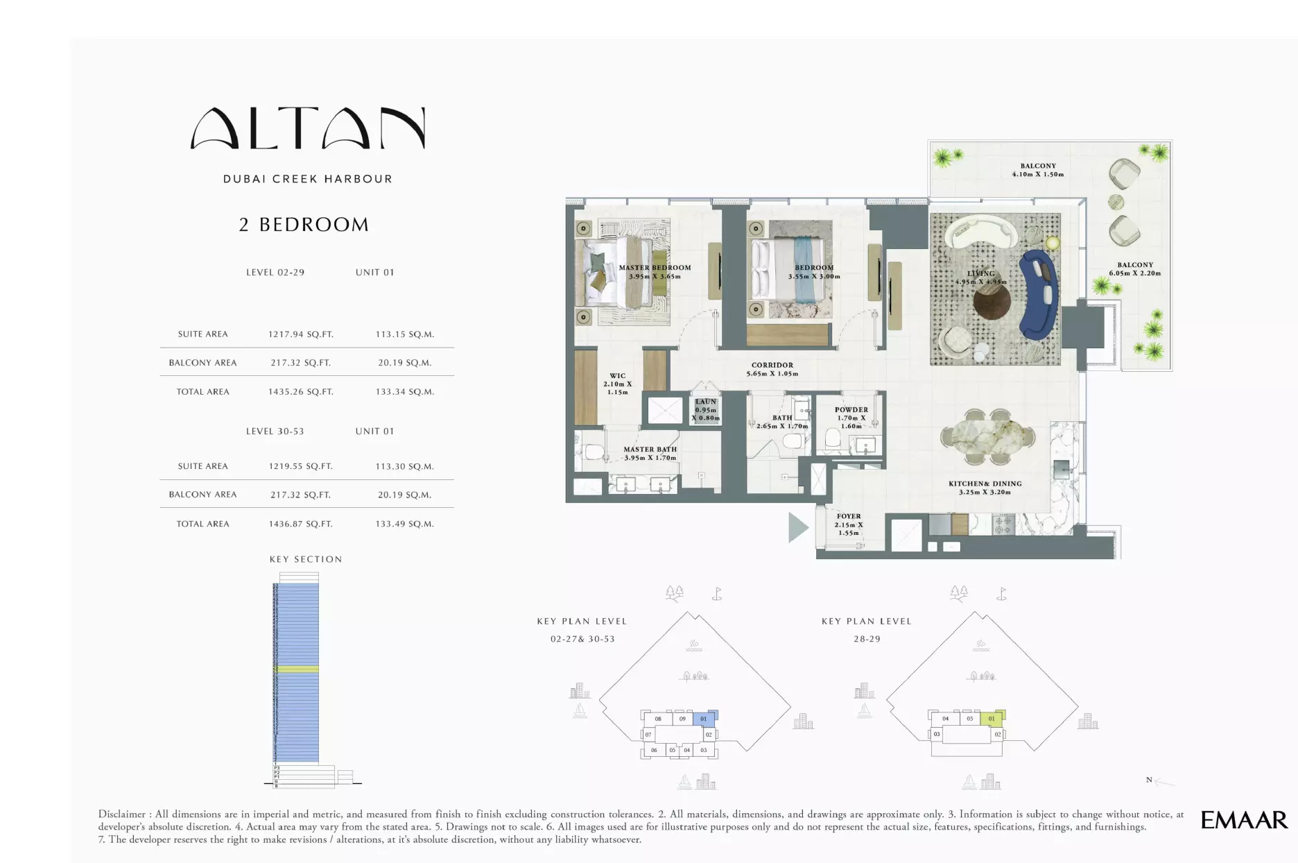 صورة مخطط ارضية الوحدة