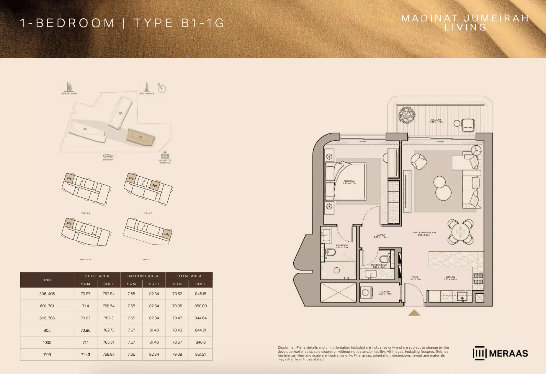صورة مخطط ارضية الوحدة