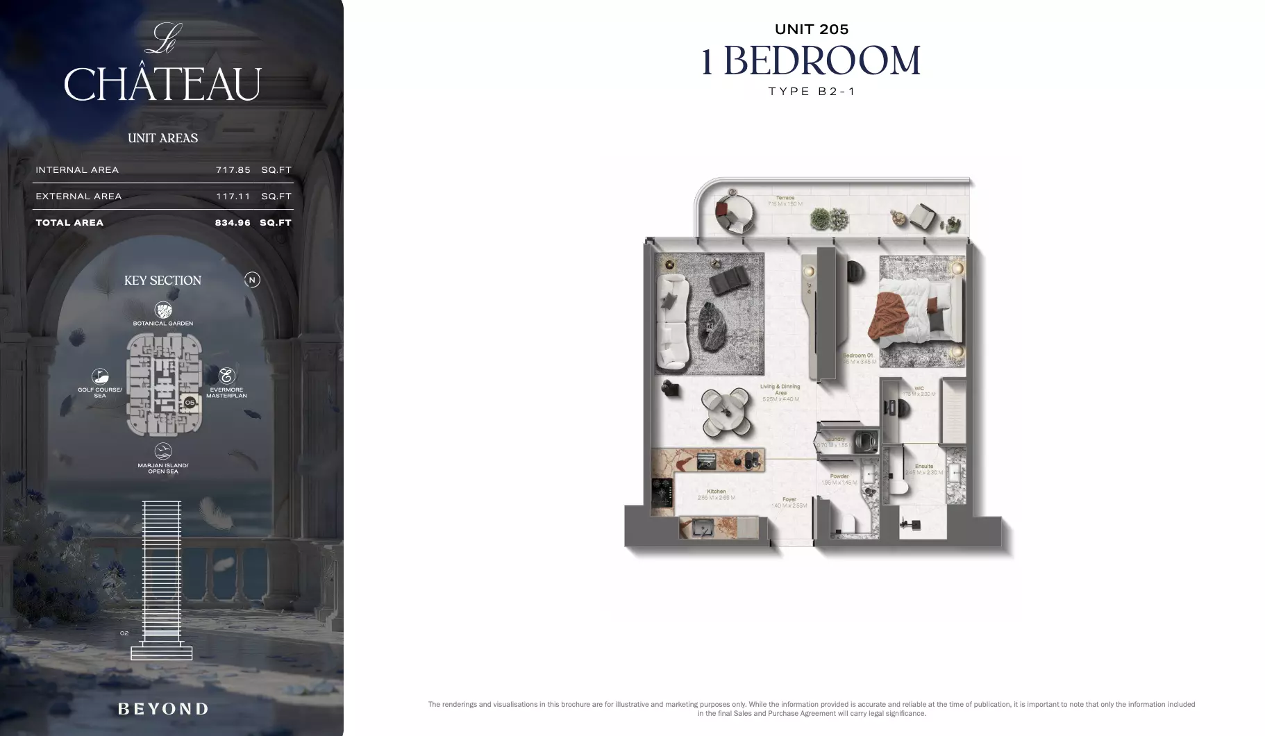 صورة مخطط ارضية الوحدة