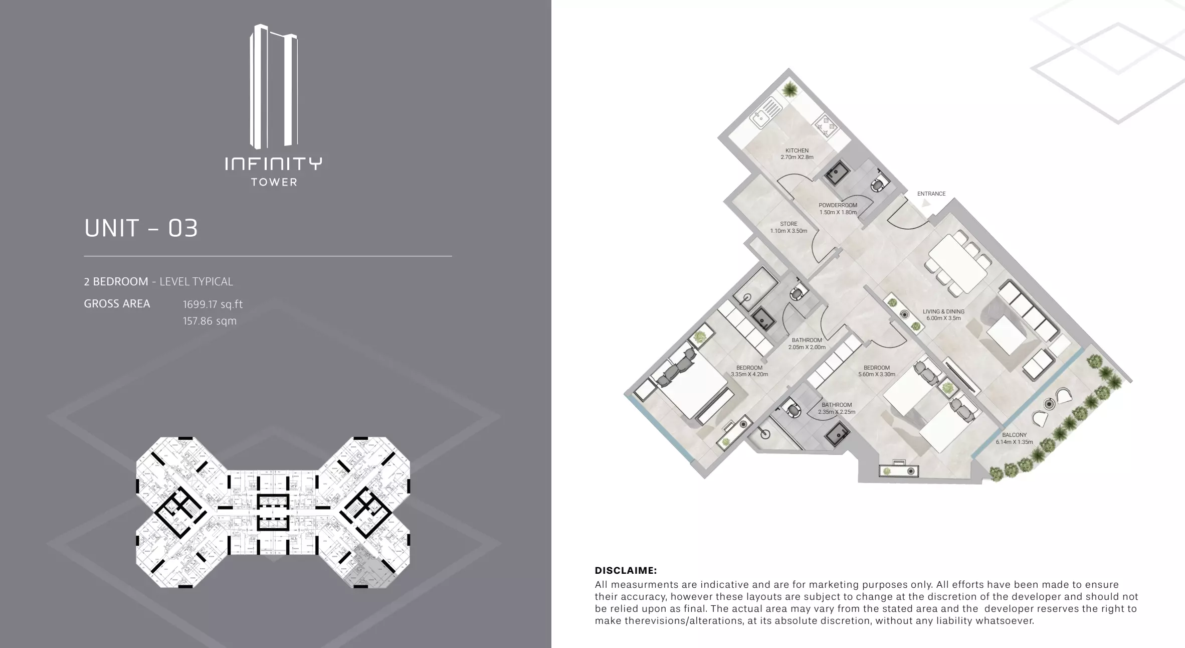صورة مخطط ارضية الوحدة