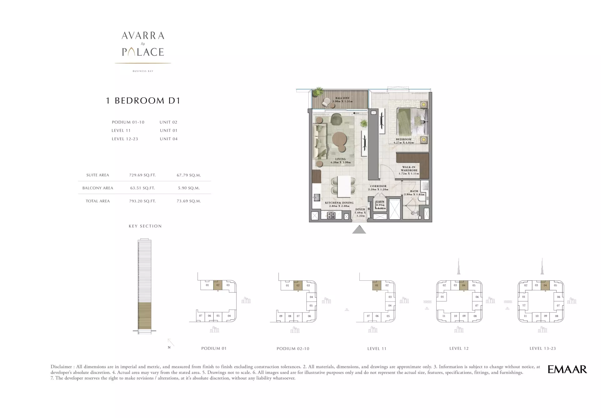 صورة مخطط ارضية الوحدة