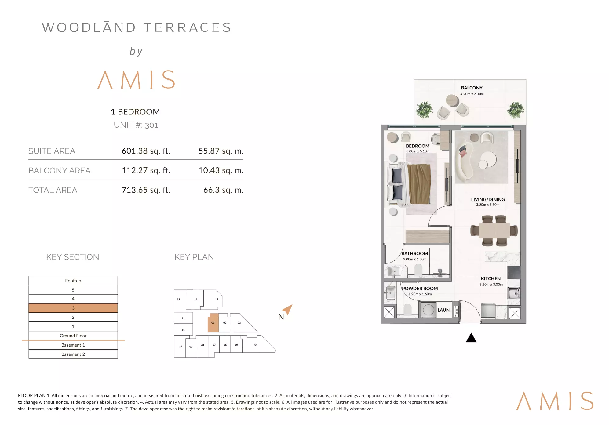 صورة مخطط ارضية الوحدة