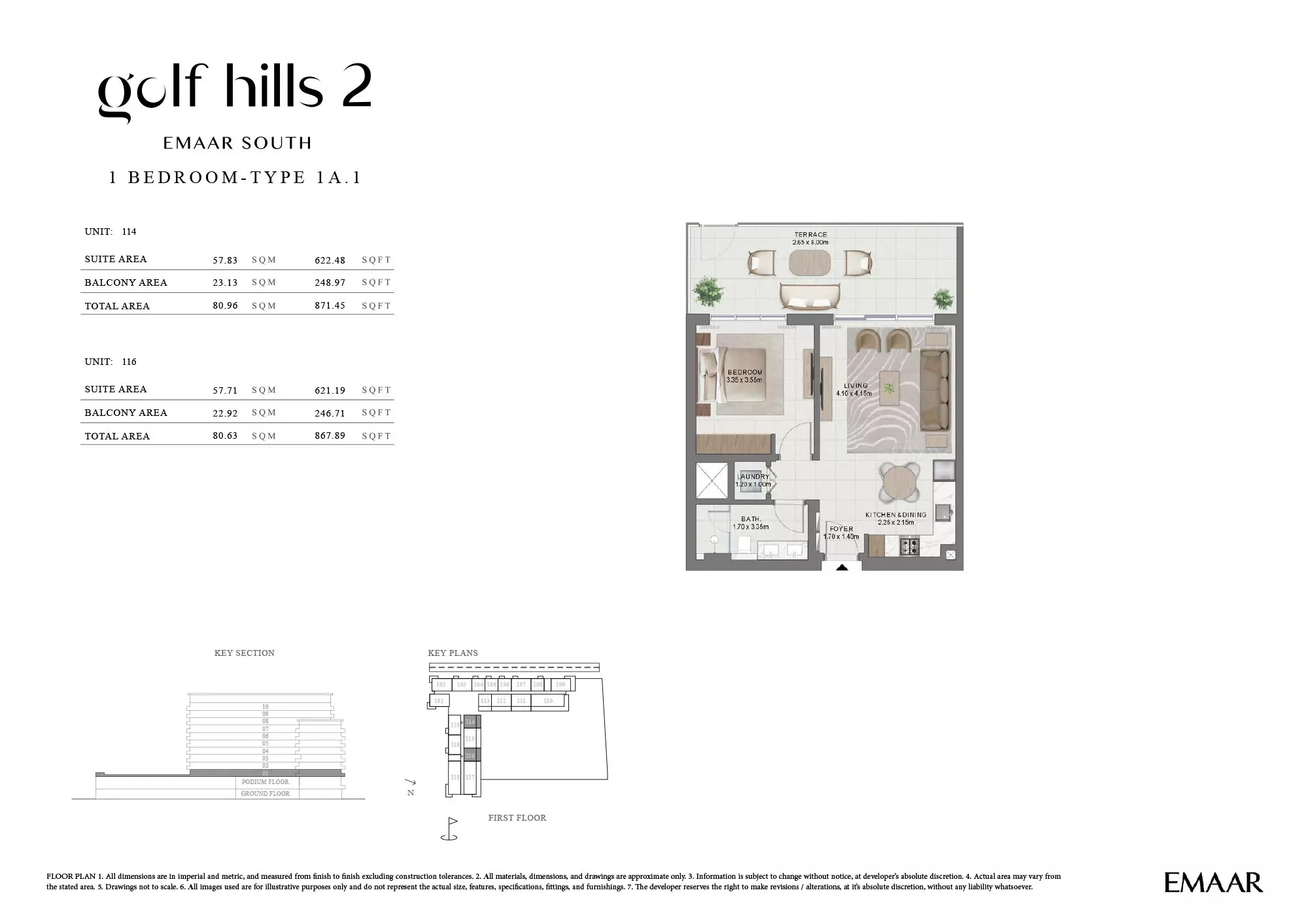 صورة مخطط ارضية الوحدة