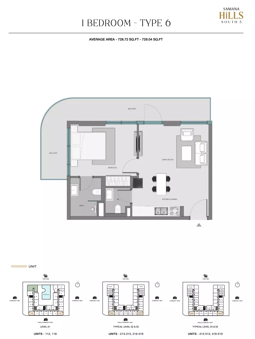 صورة مخطط ارضية الوحدة