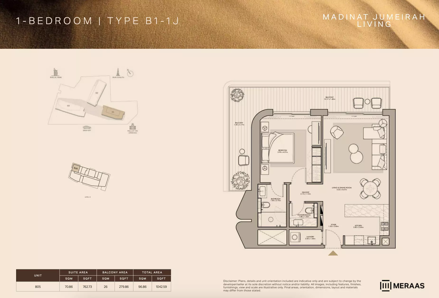 صورة مخطط ارضية الوحدة