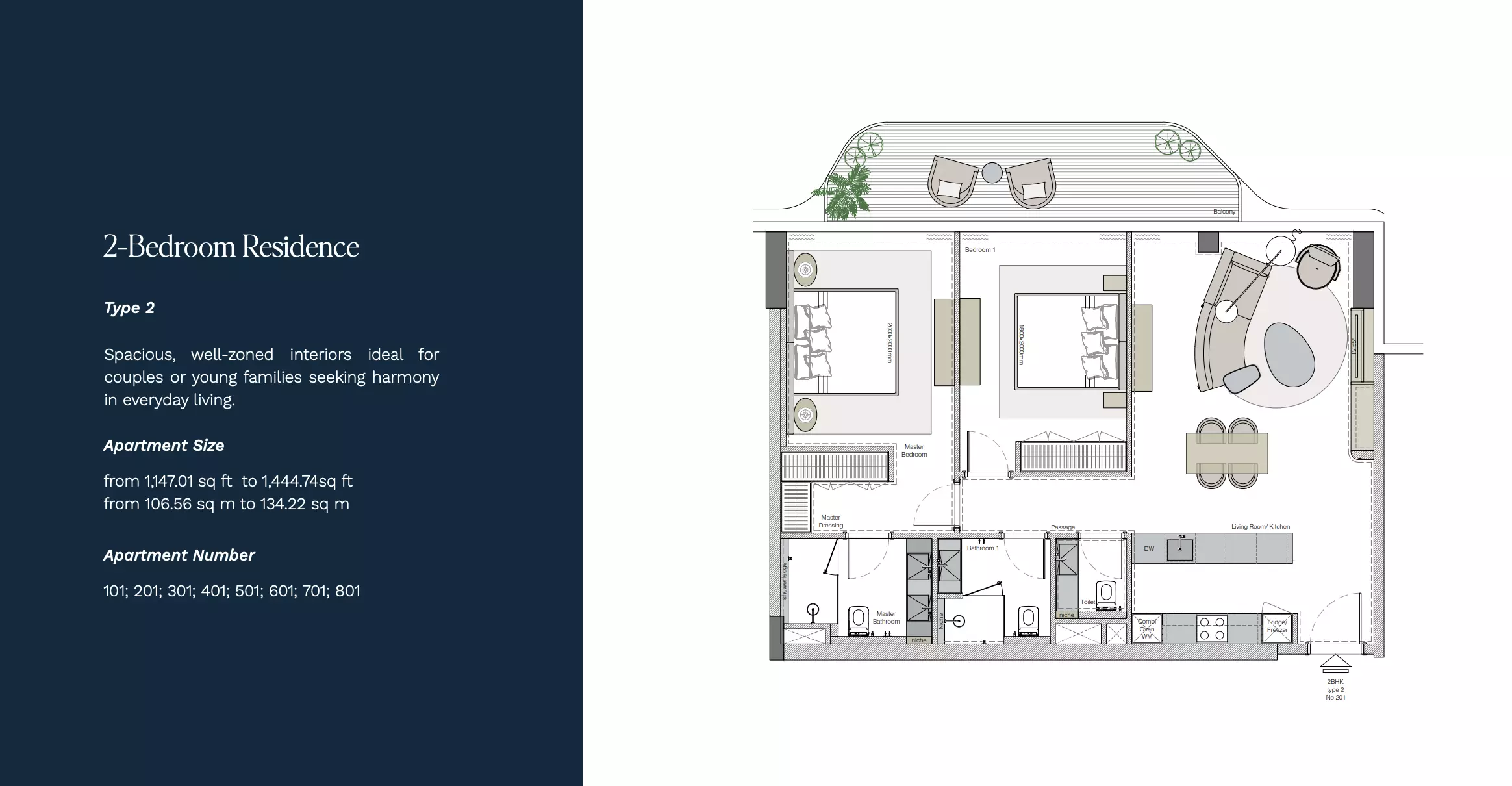 صورة مخطط ارضية الوحدة