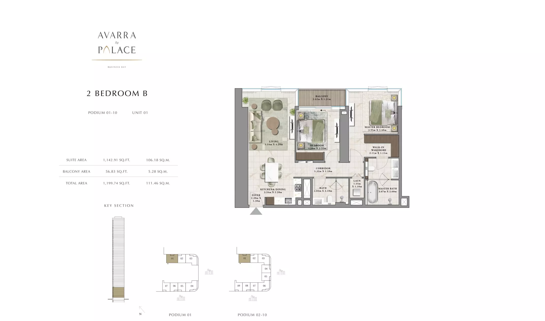 صورة مخطط ارضية الوحدة